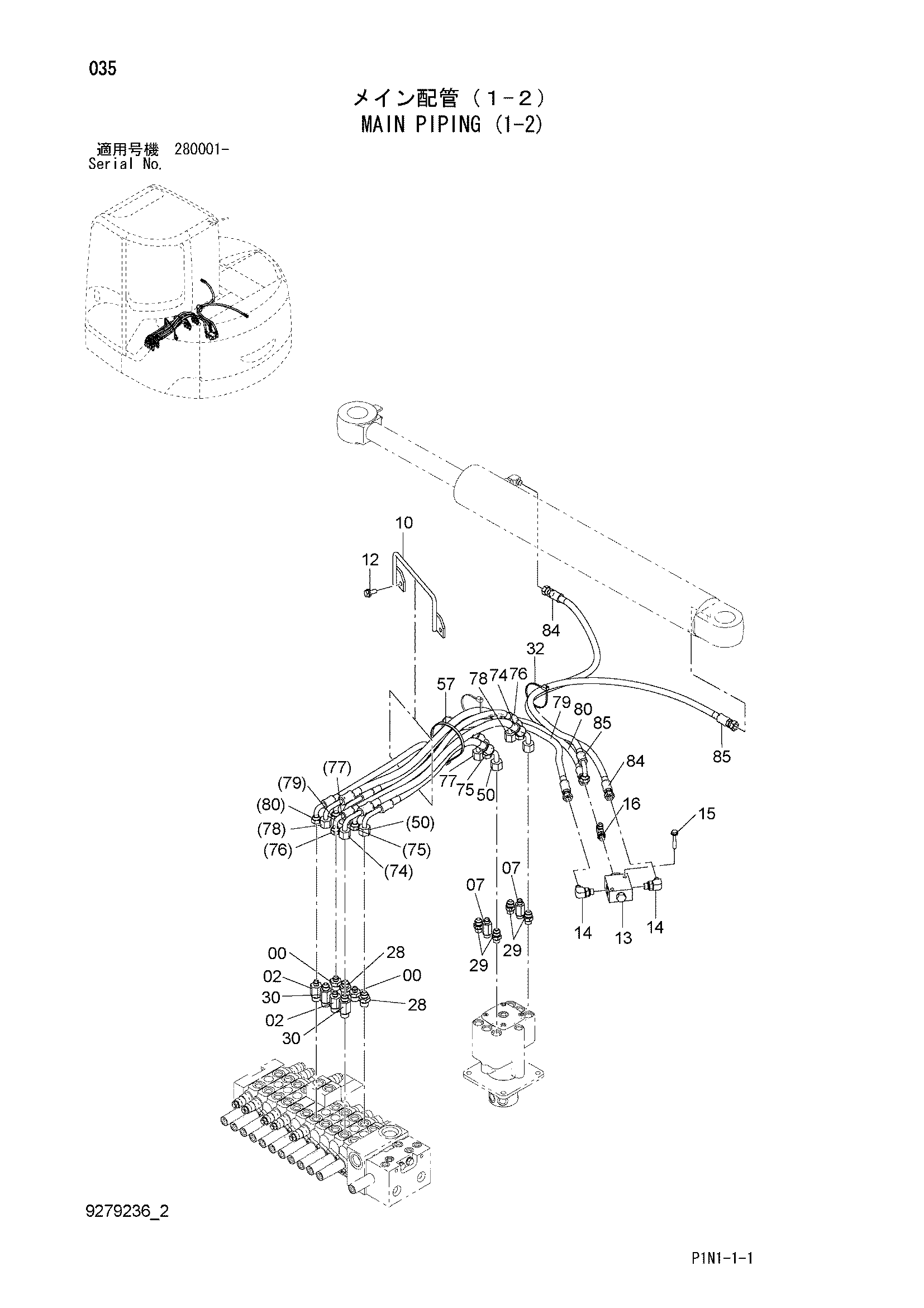 Схема Основные гидролинии (1-2) HITACHI ZX60USBNA-3
