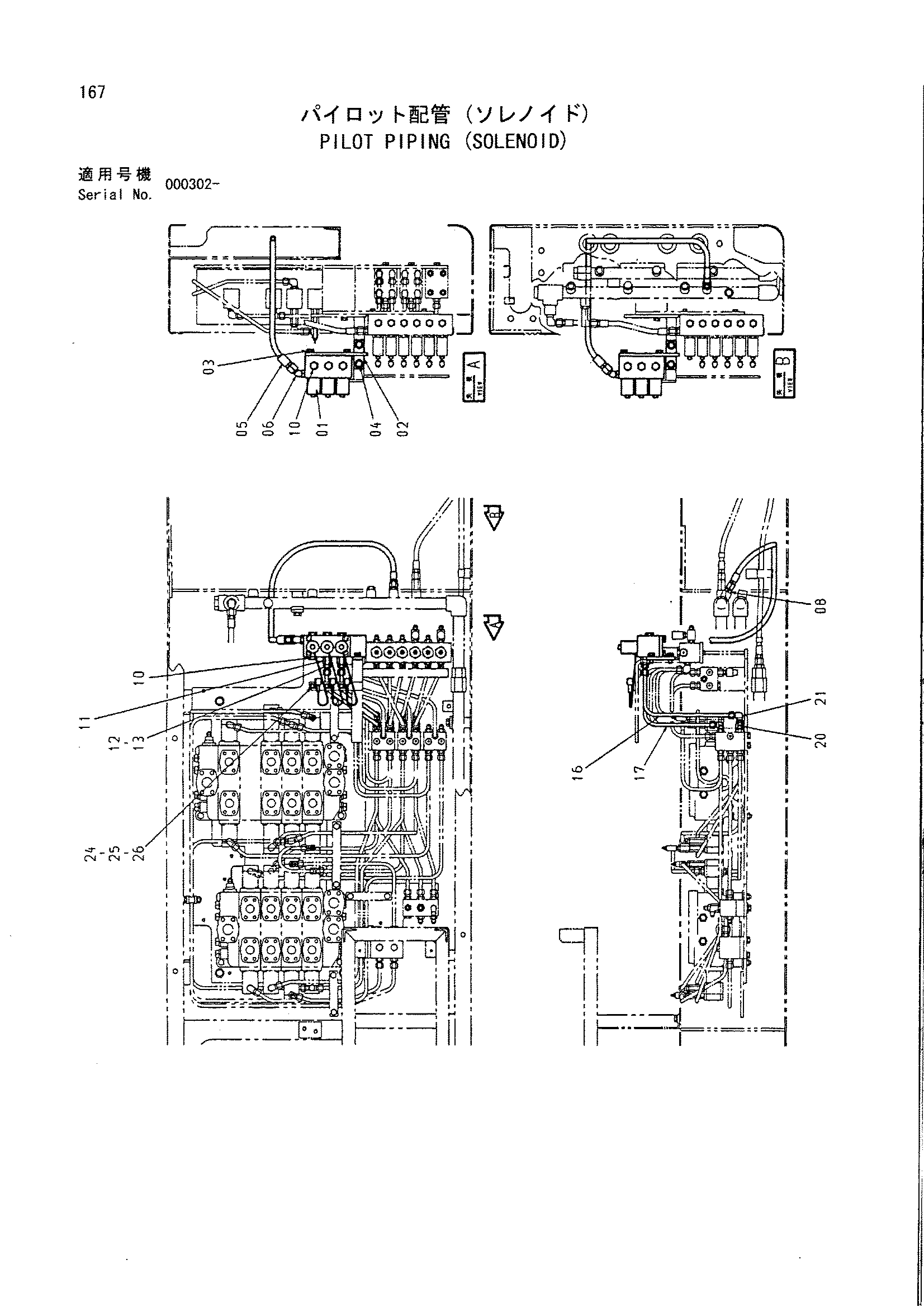 Схема Пилотные гидролинии (электромагнитный) HITACHI CX900-2