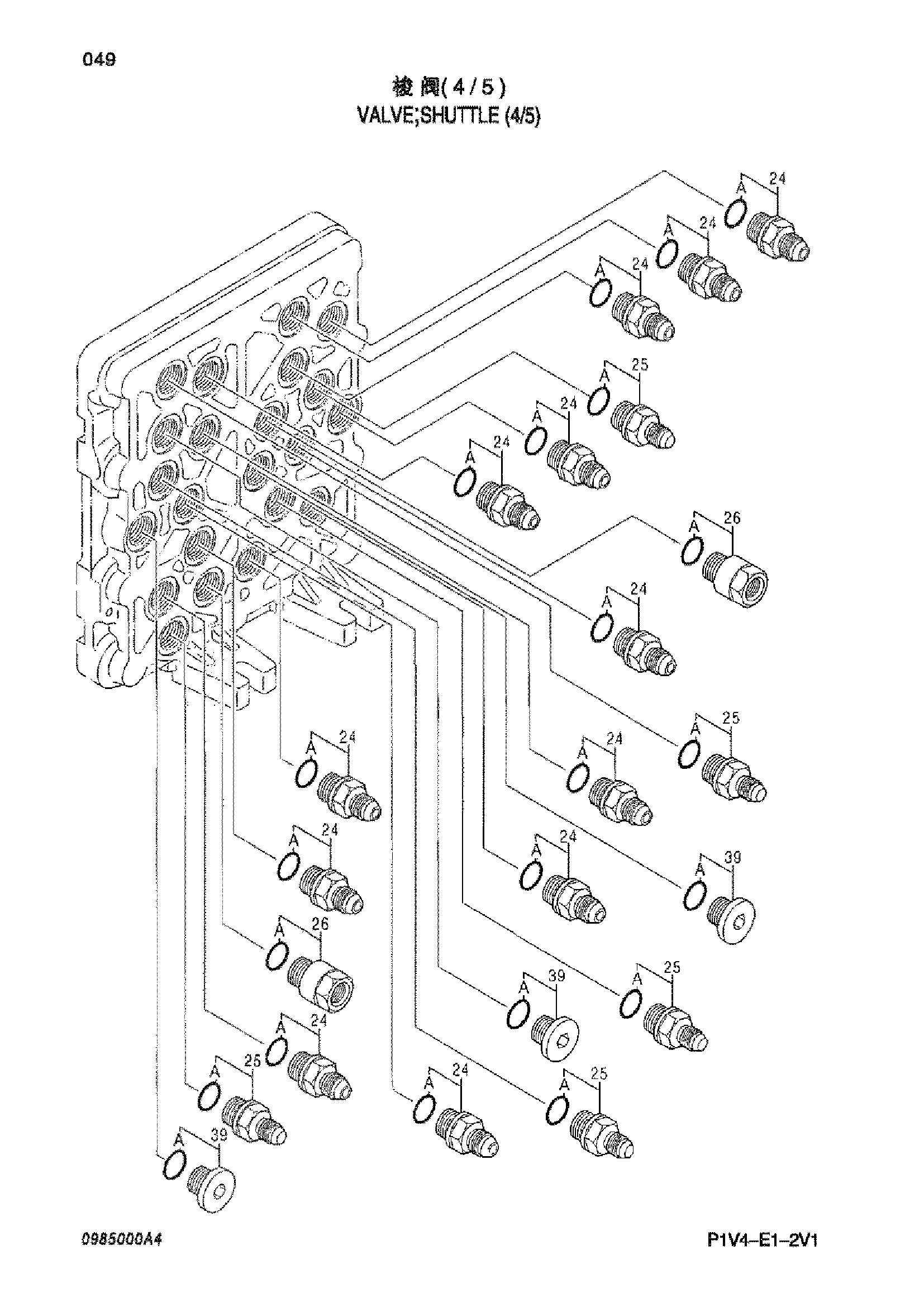 Схема Челночный клапан (4/5) HITACHI ZX270-HHE