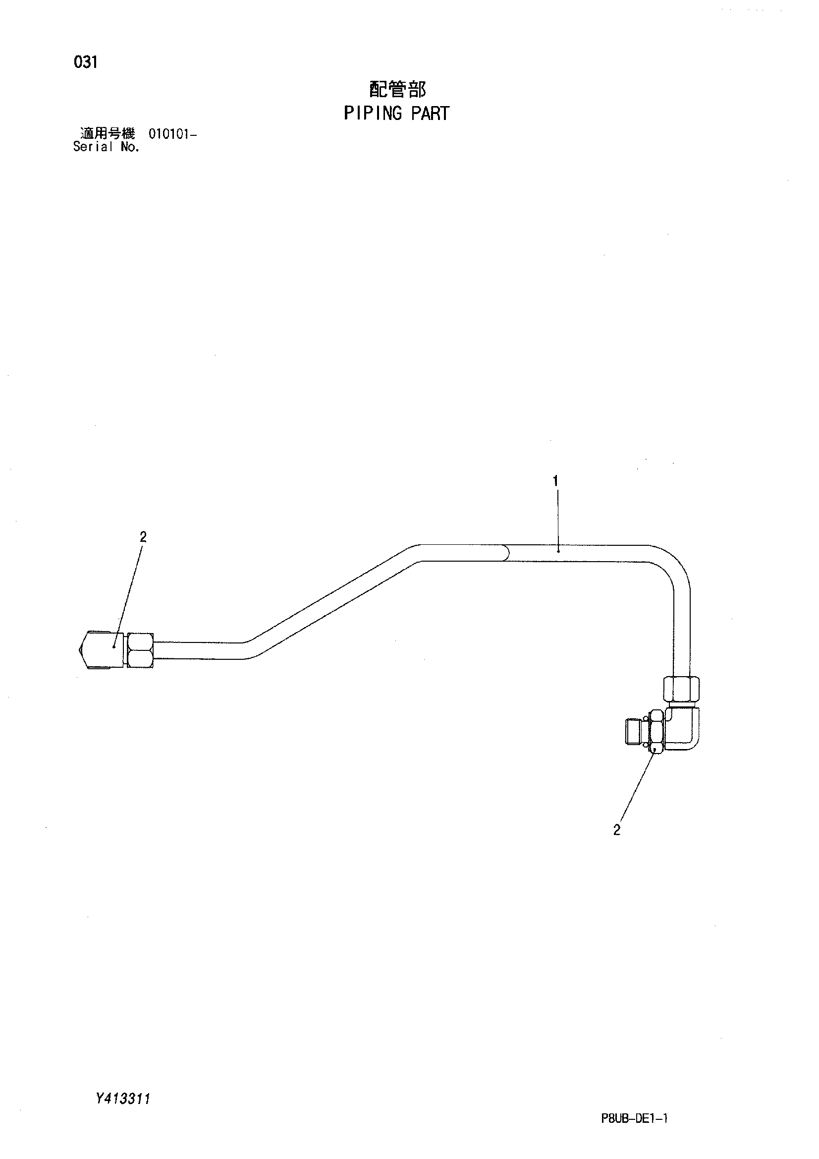 Схема Трубопроводы деталь HITACHI CP210
