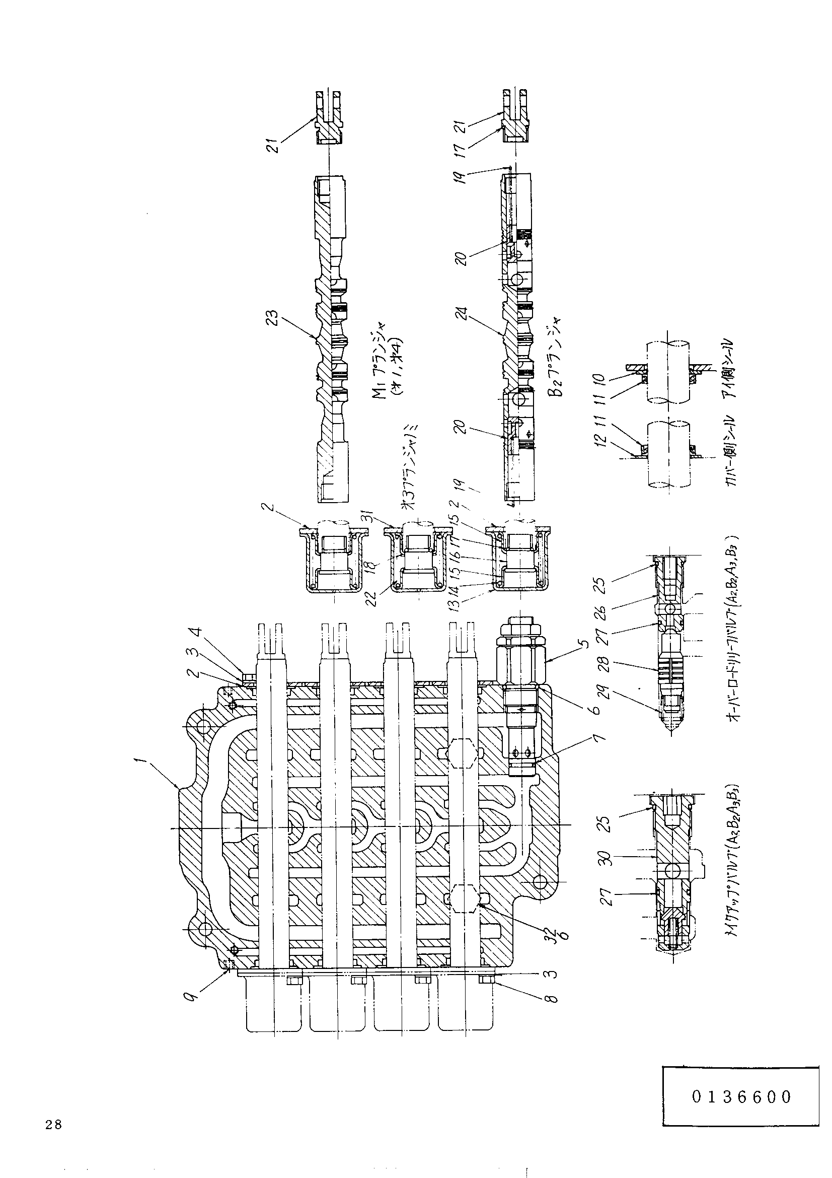 Схема Гидрораспределитель HITACHI UH062