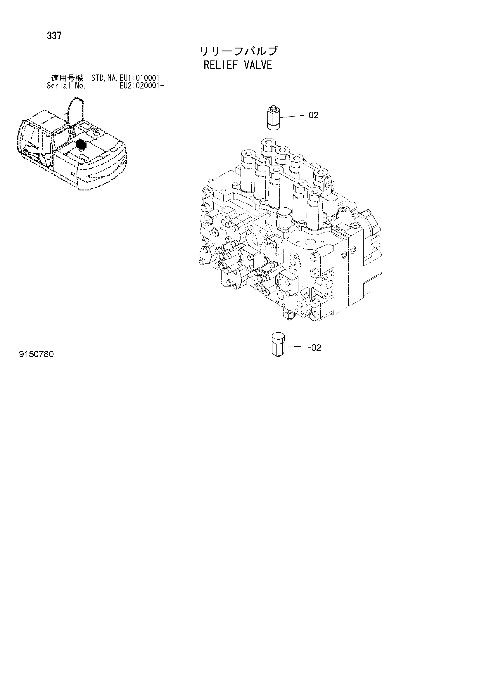 Схема Предохранительный клапан HITACHI ZX160LC-3