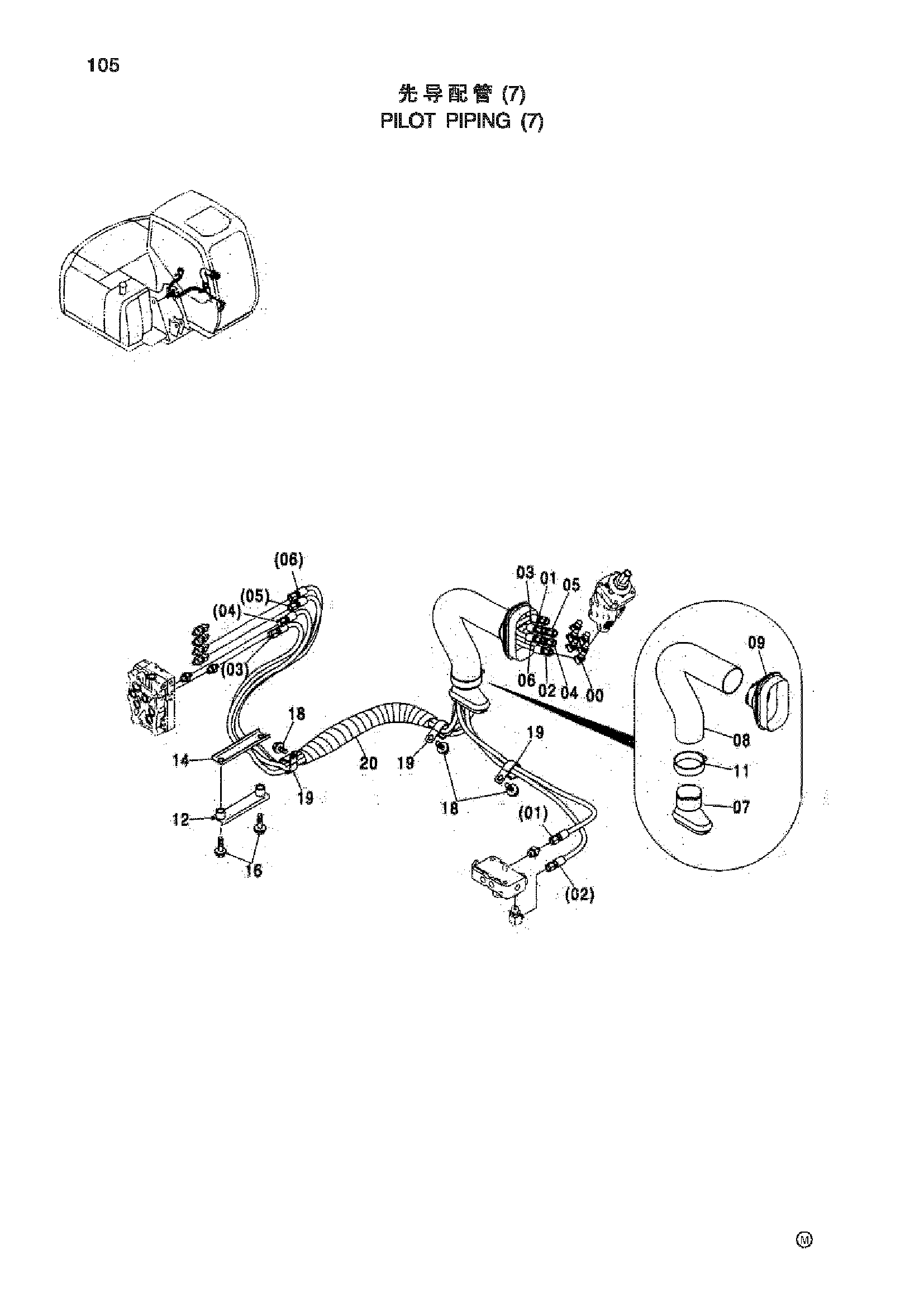 Схема Пилотные гидролинии (7) HITACHI ZX70-HHE