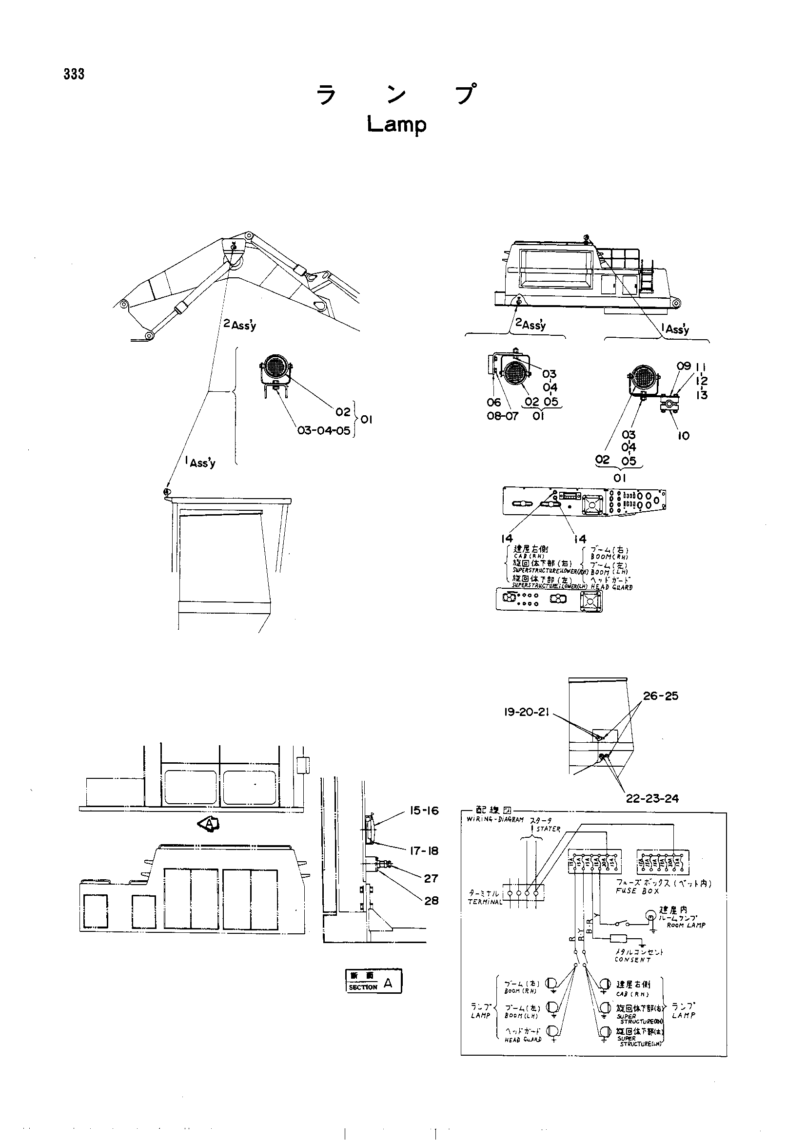 Схема Головка фонарь HITACHI UH801