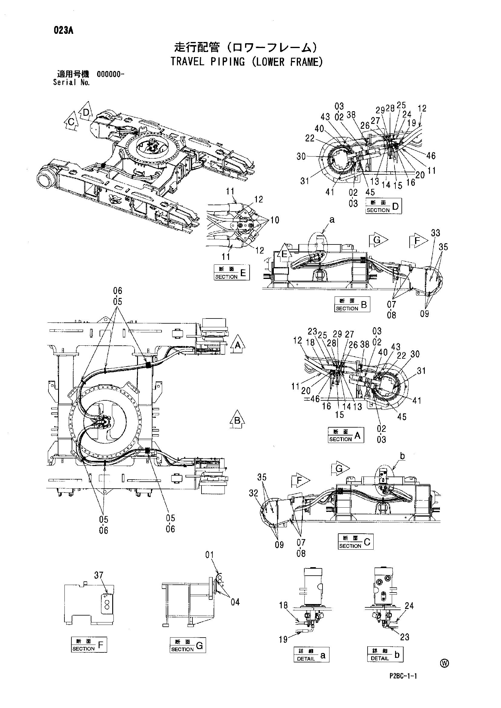 Схема Гидролинии хода (нижний рама) HITACHI 218HSL