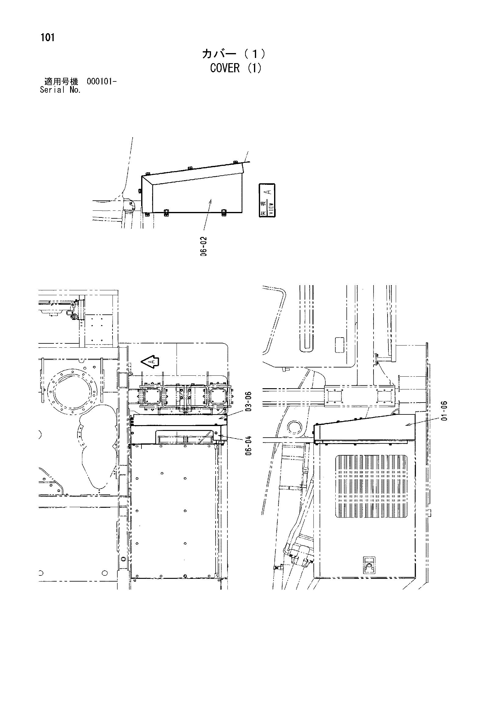 Схема Крышка (1) HITACHI ML250R
