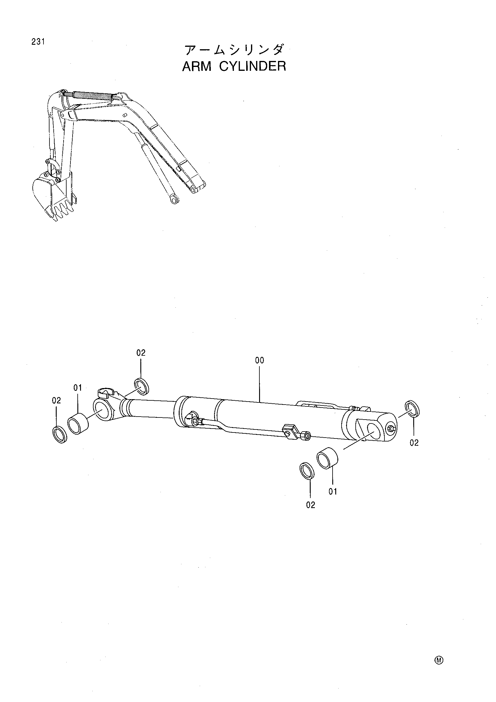 Схема Гидроцилиндр рукояти HITACHI EX33U