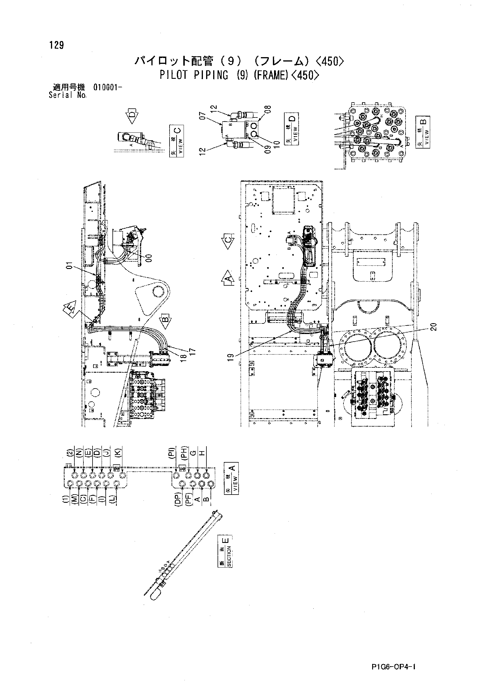 Схема Пилотные гидролинии (9)(рама)<450> HITACHI ZX225USR
