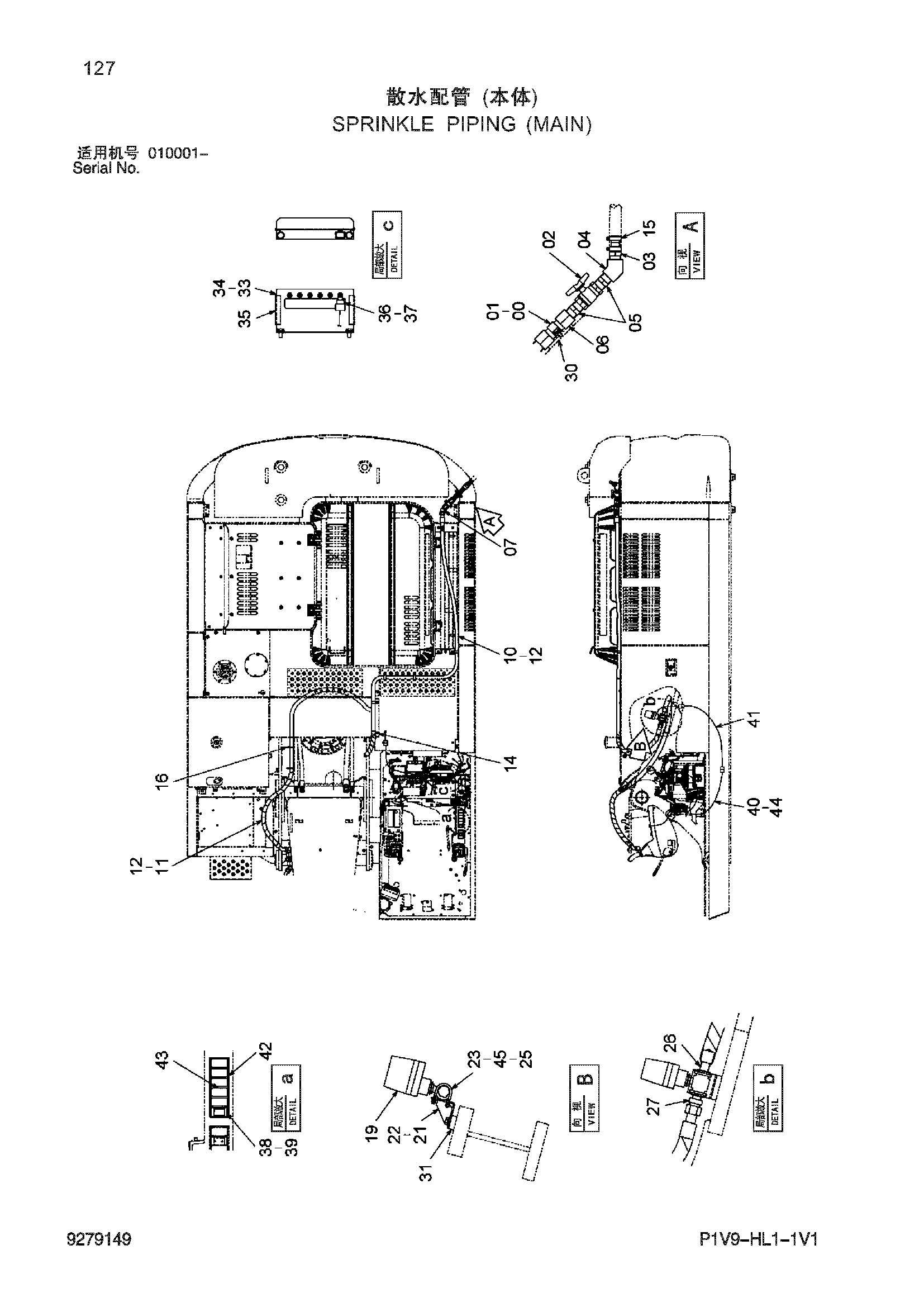 Схема Орошение трубопроводы (основной) HITACHI ZX360LC-3-HCMC