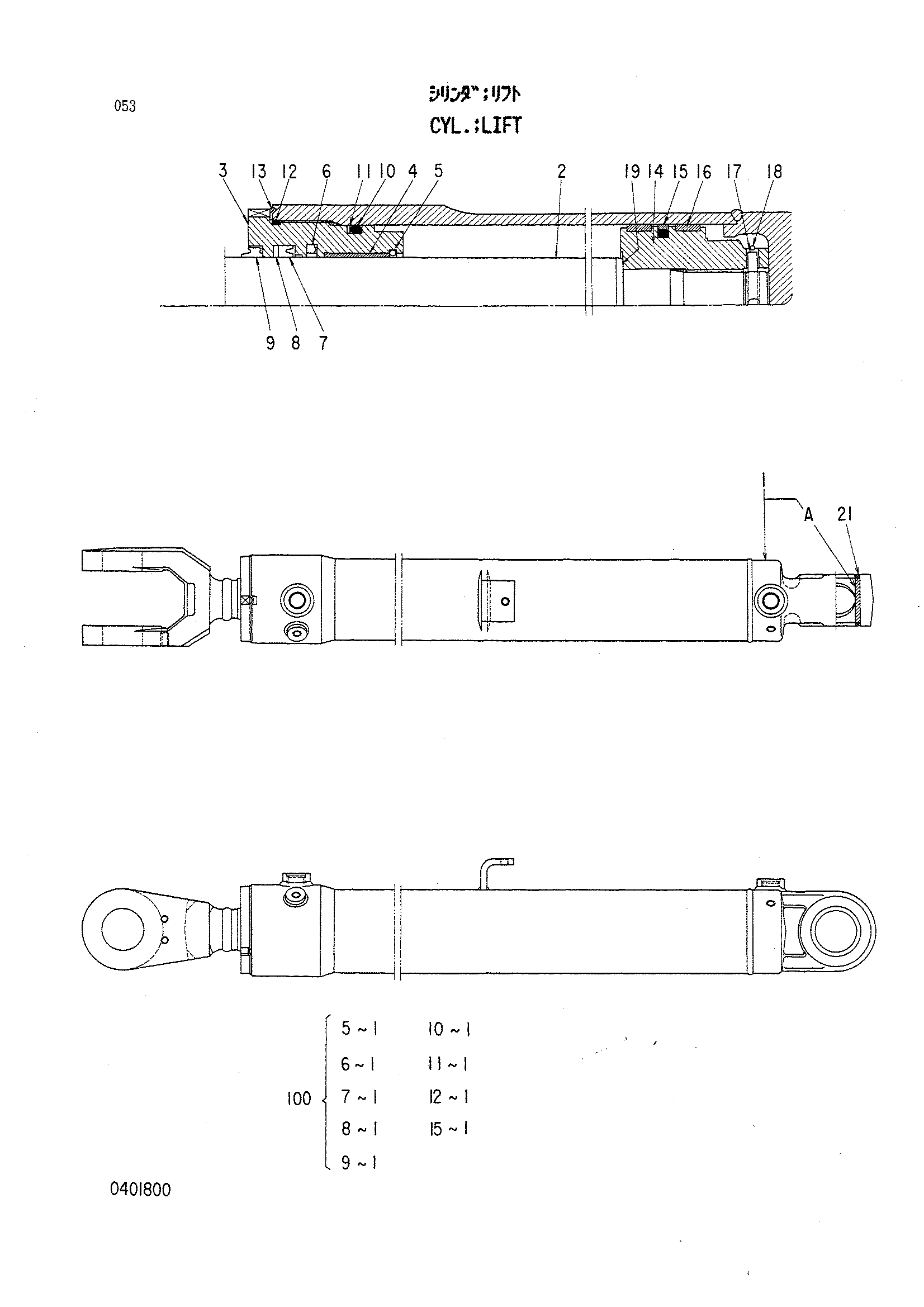 Схема Гидроцилиндр. подъём HITACHI LX80