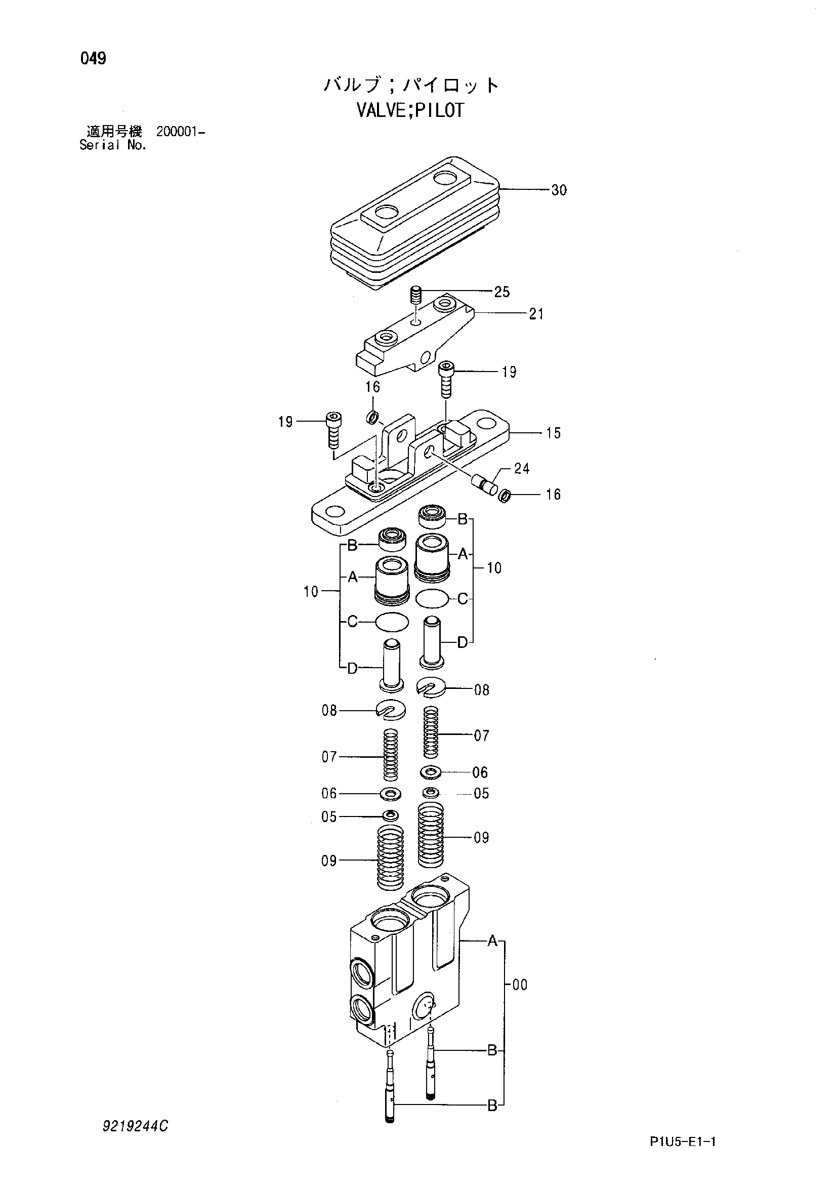 Схема Пилотный клапан HITACHI ZX225USR-3