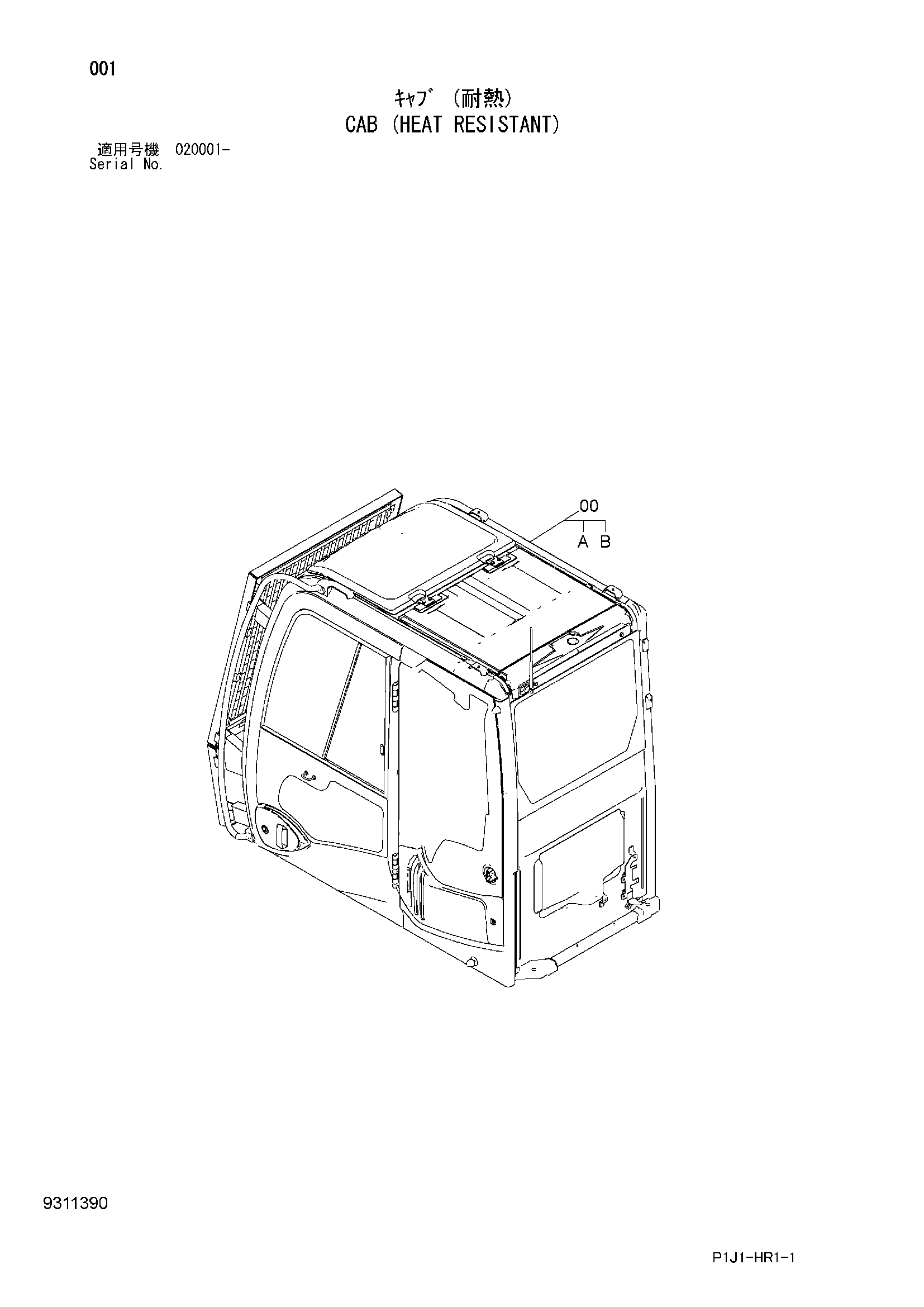 Схема Кабина (подогрев ресистант) HITACHI ZX470H-3