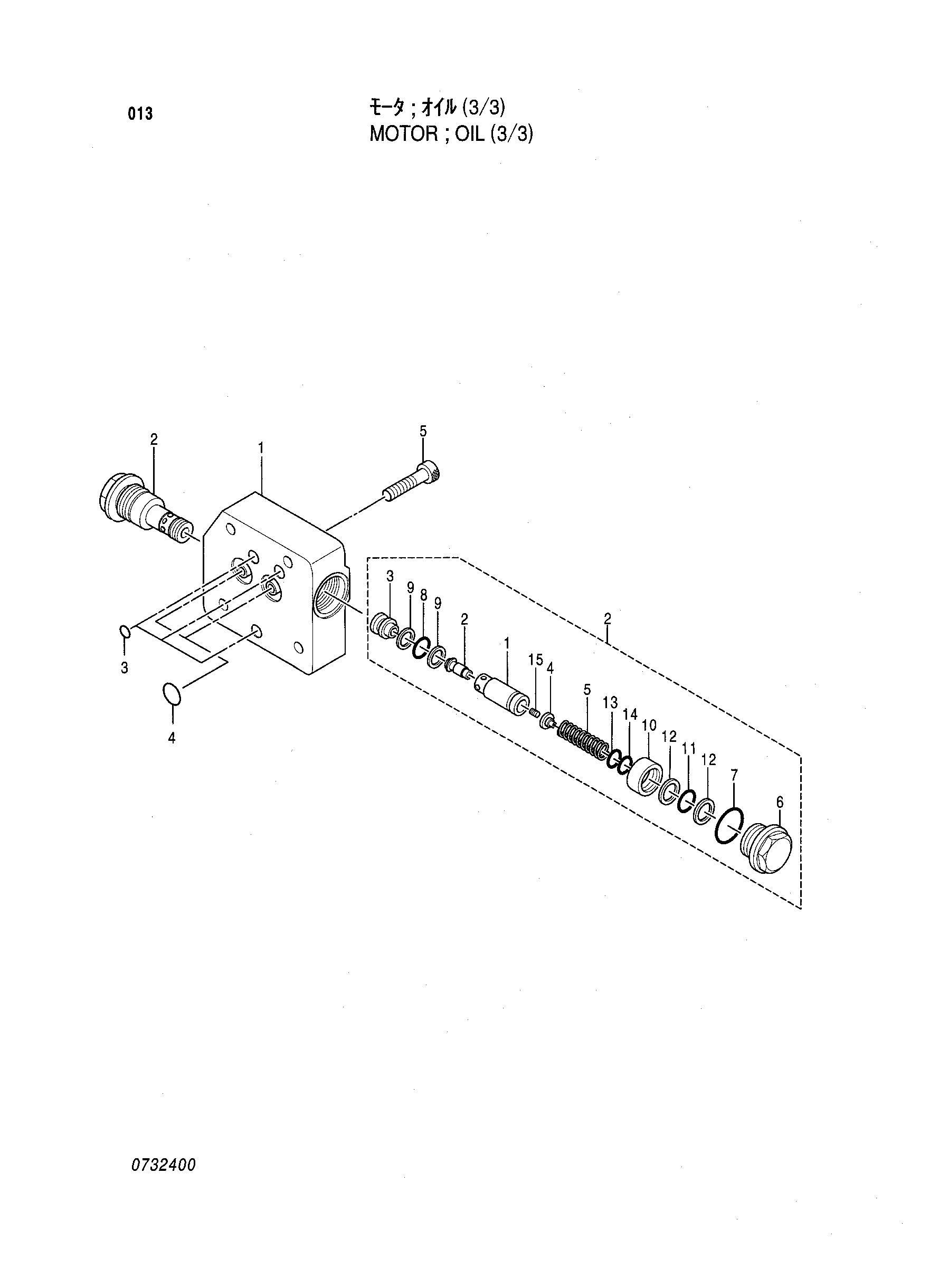 Схема Гидромотор (3/3) HITACHI EX55UR-3