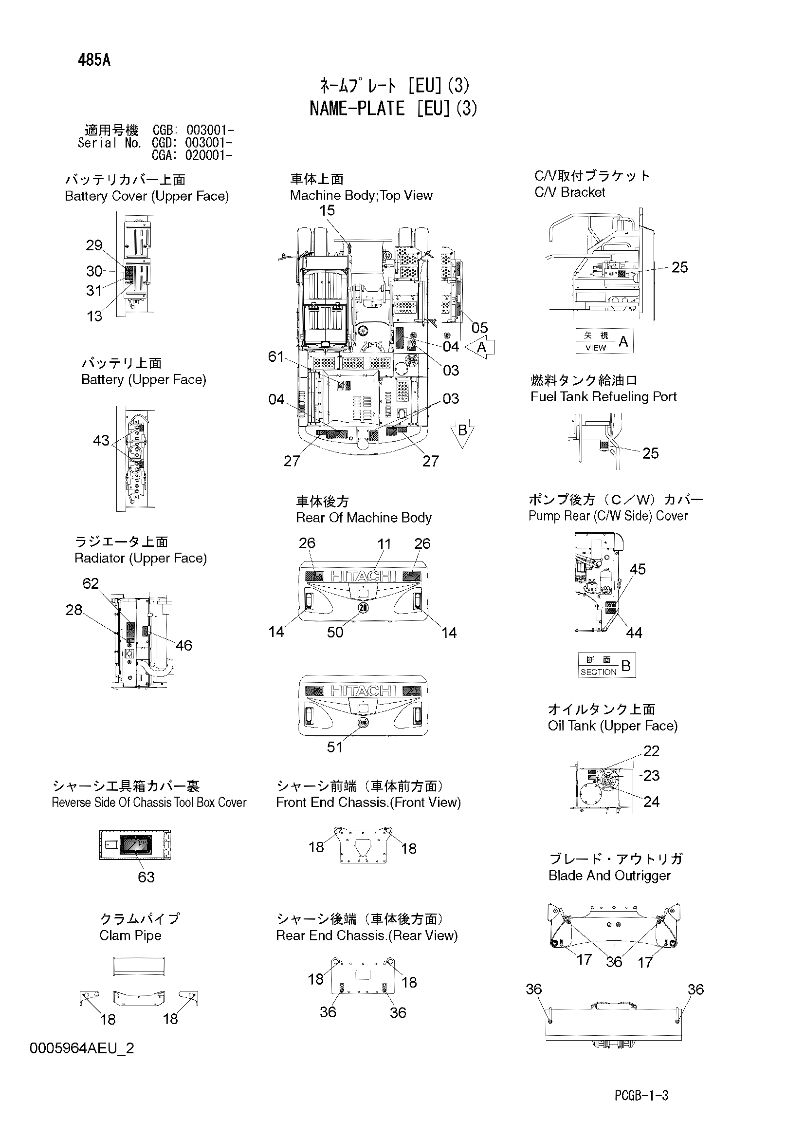 Схема Информационная табличка [EU](3) HITACHI ZX170W-3-AMS