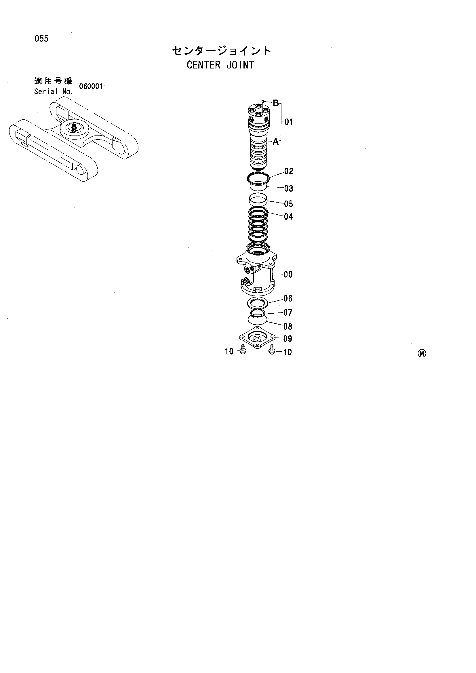 Схема Центральный коллектор HITACHI ZX130L