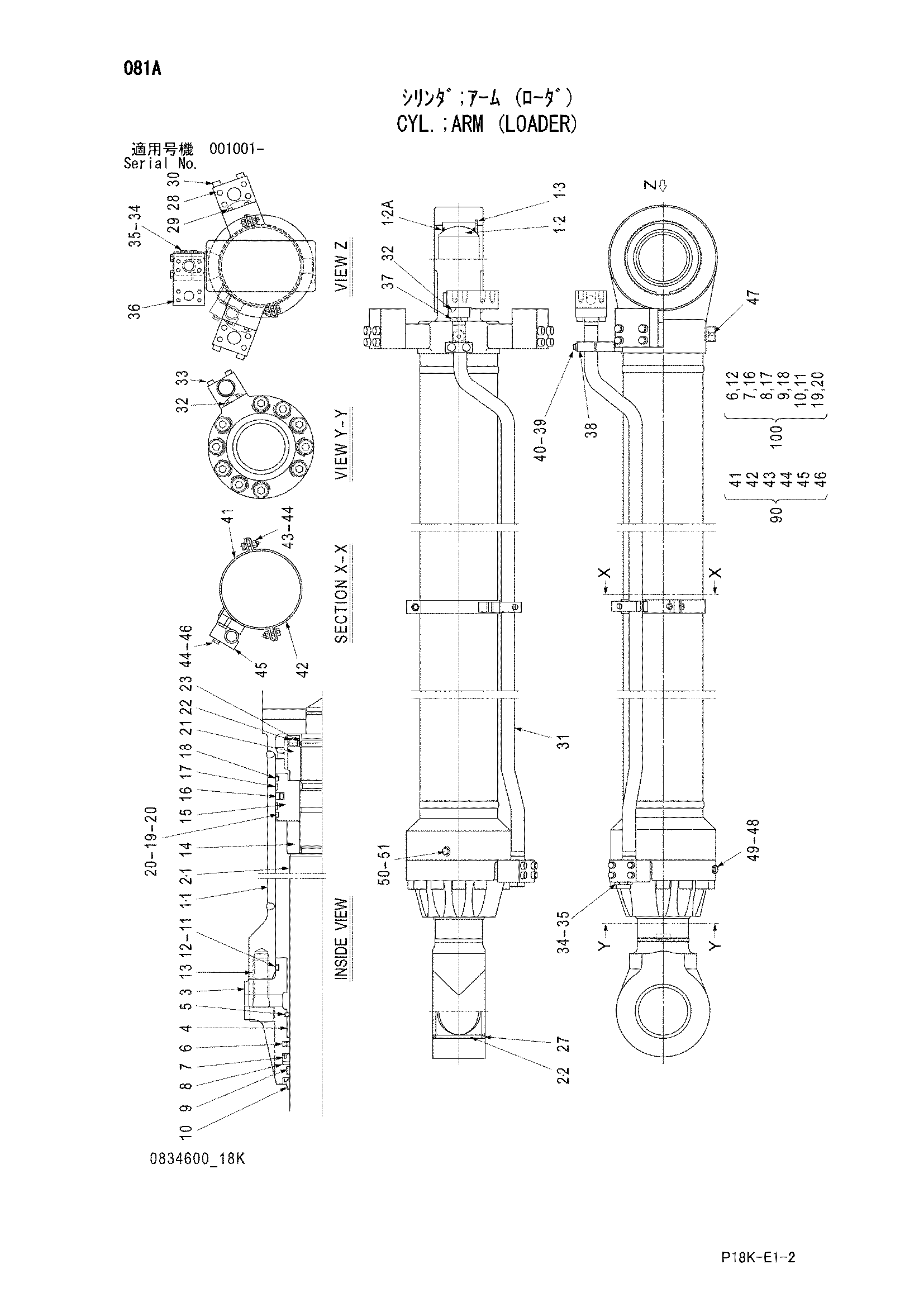 Схема Гидроцилиндр рукояти (погрузчик) HITACHI EX1900-6