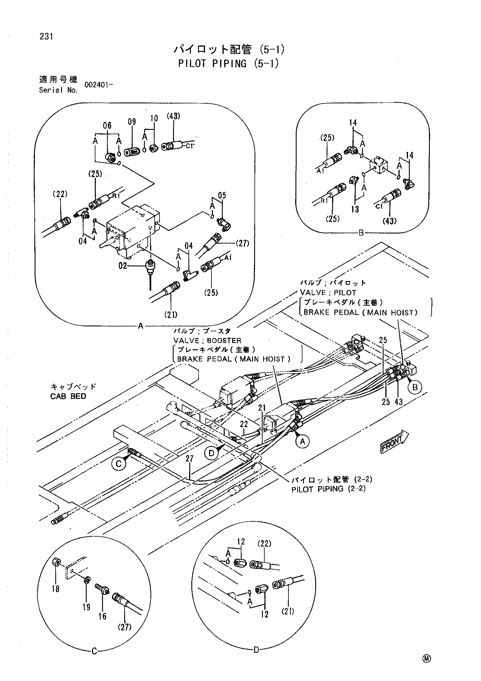 Схема Пилотные гидролинии (5-1) HITACHI SCX550-C