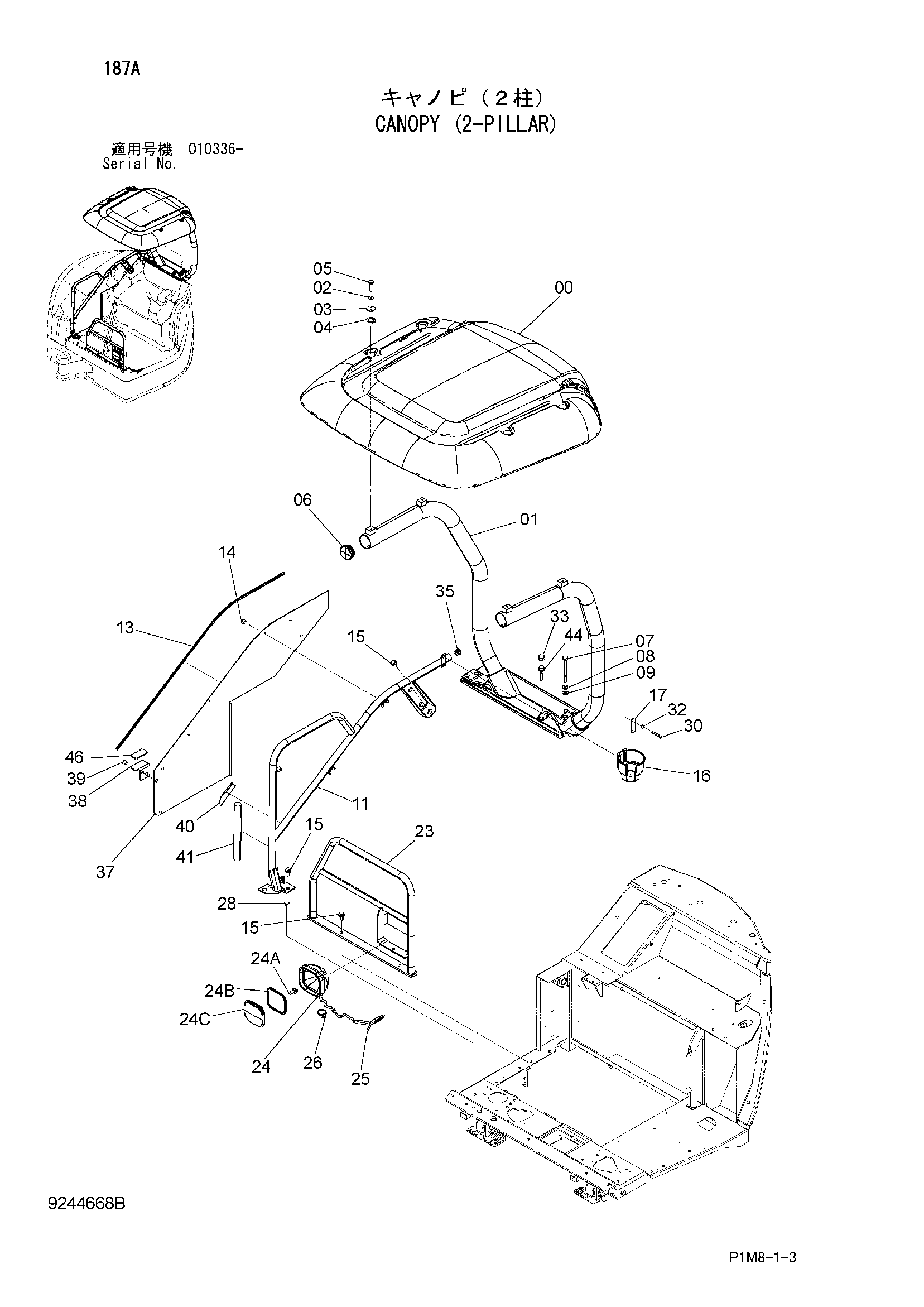 Схема Навес (2-пиллар) HITACHI ZX35U-2