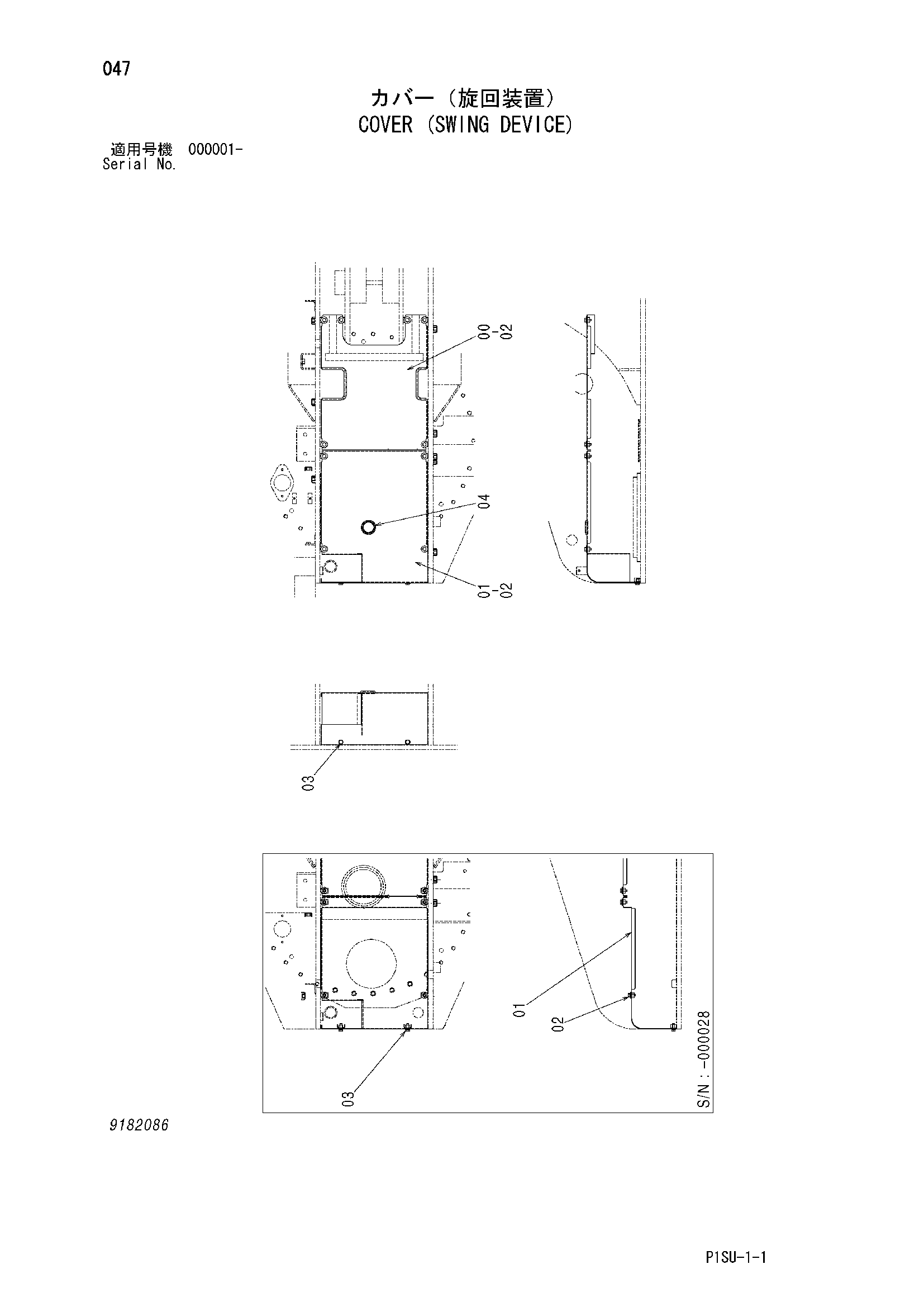 Схема Крышка (механизм поворота) HITACHI HX220B-2