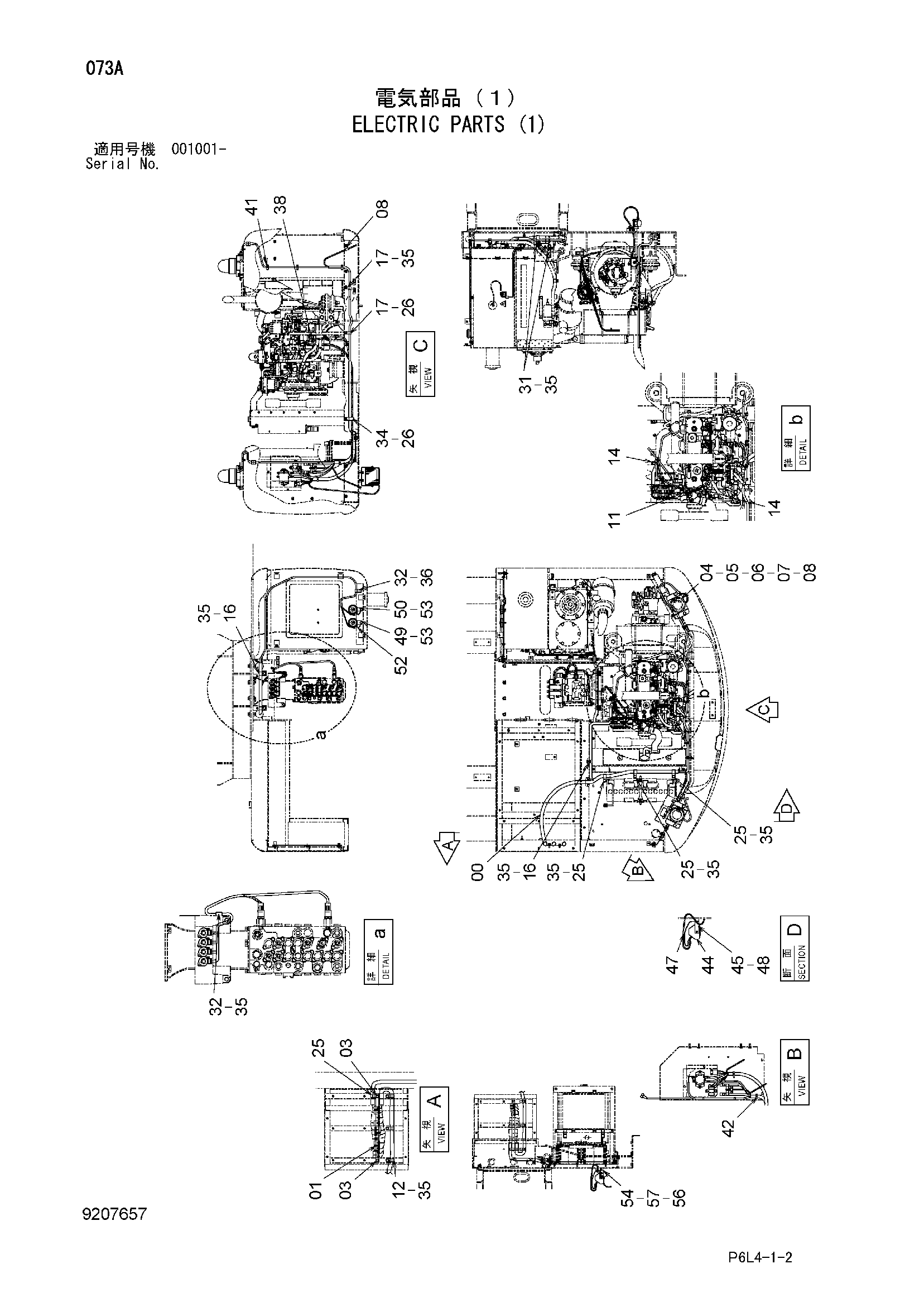 Схема Электрооборудование (1) HITACHI HR750SM