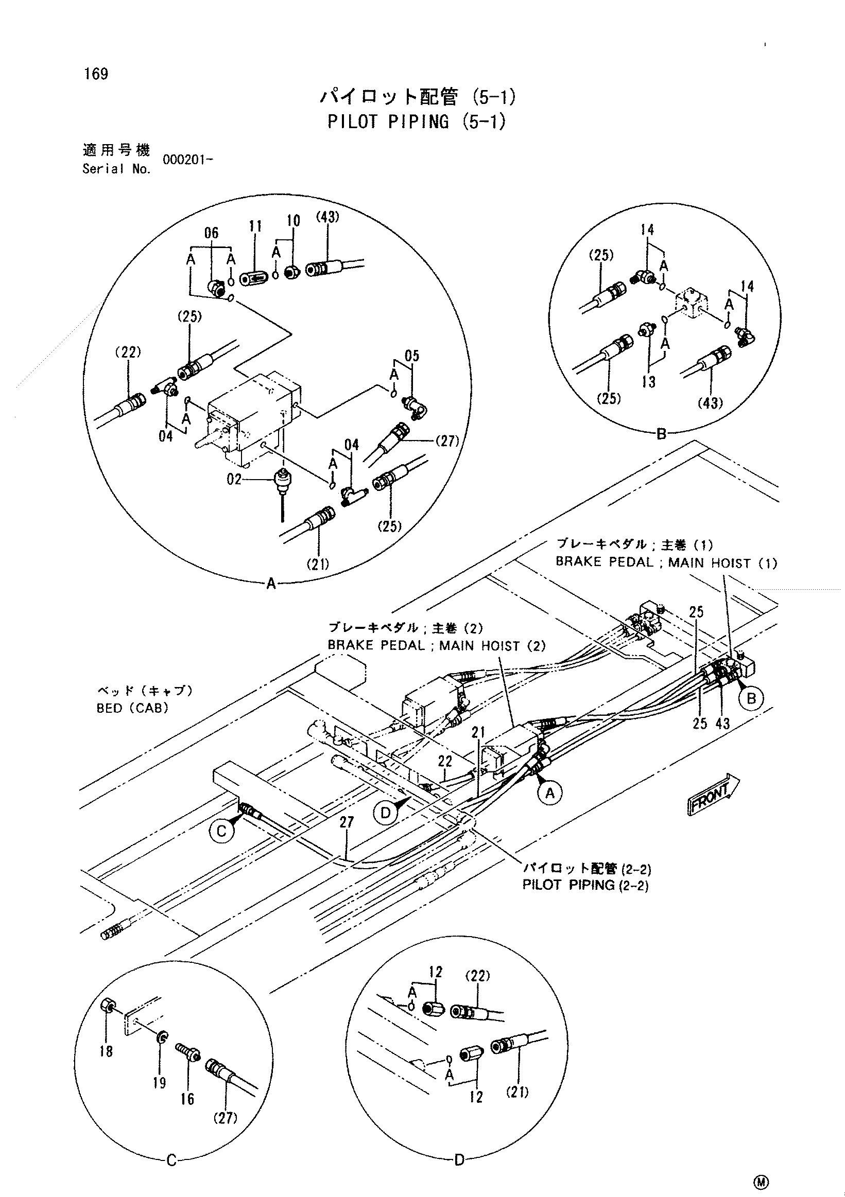Схема Пилотные гидролинии (5-1) HITACHI SCX500W