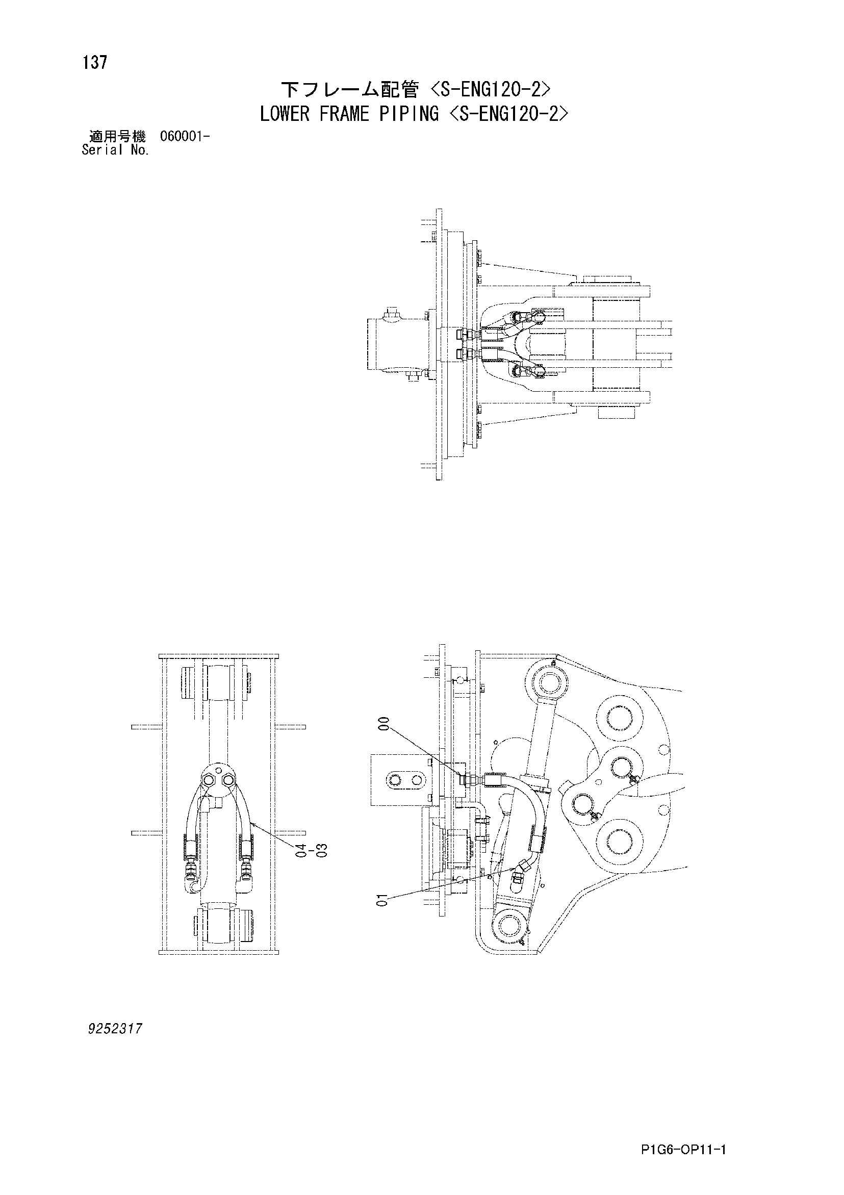Схема Нижний рама трубопроводы <с-енг120-2> HITACHI ZX135US