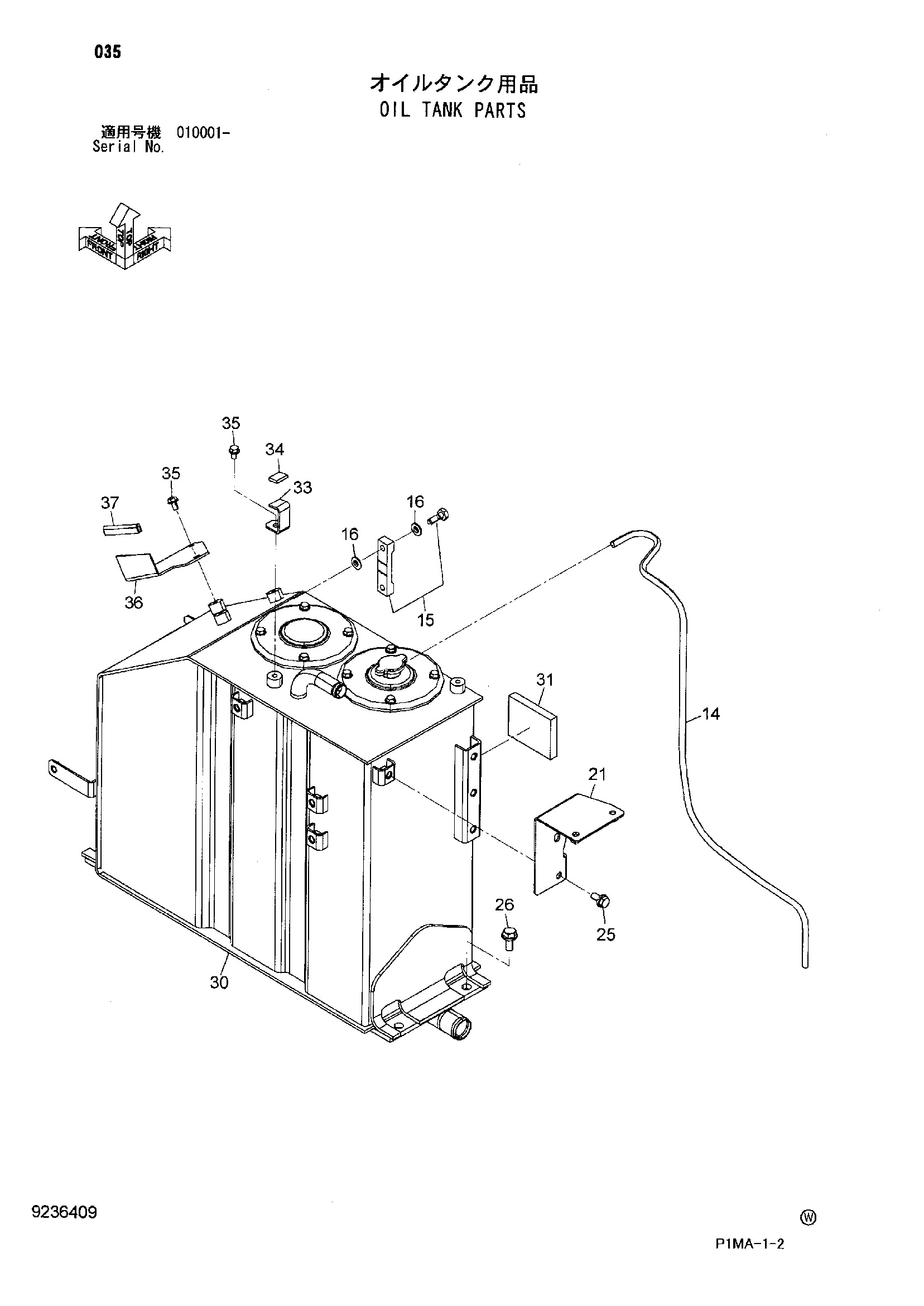 Схема Гидробак детали HITACHI ZX50U-2