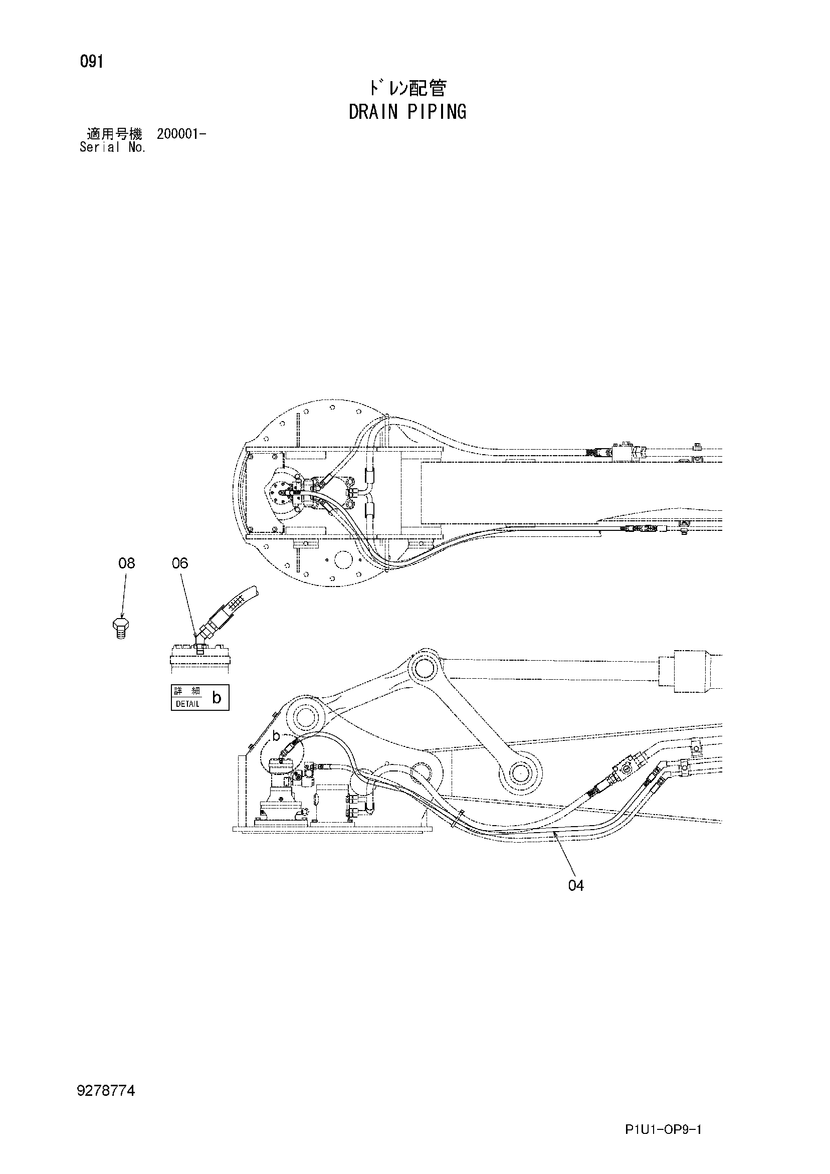 Схема Дренажные трубопроводы HITACHI ZX200-3