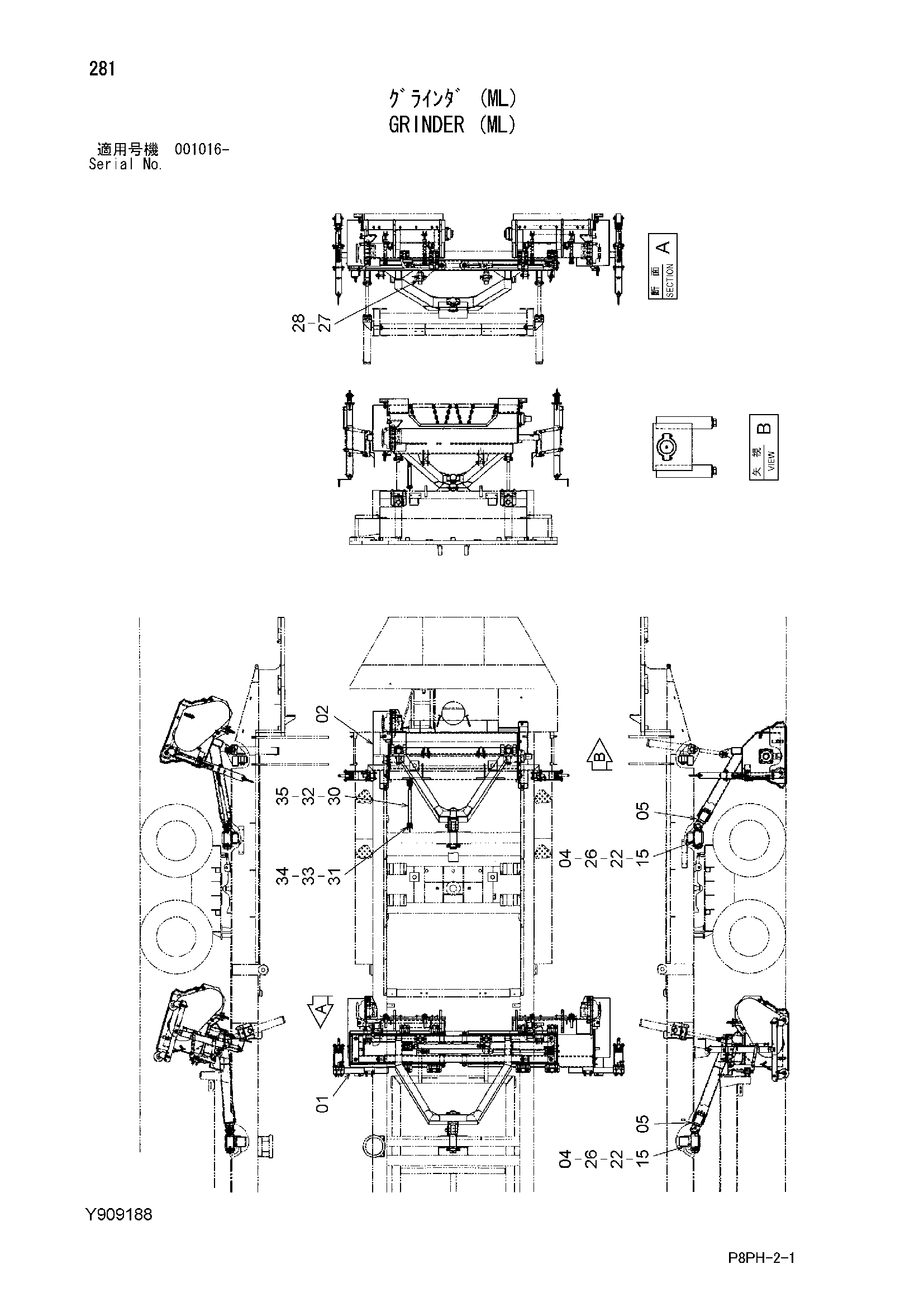 Схема Гриндер (ML) HITACHI AR2000