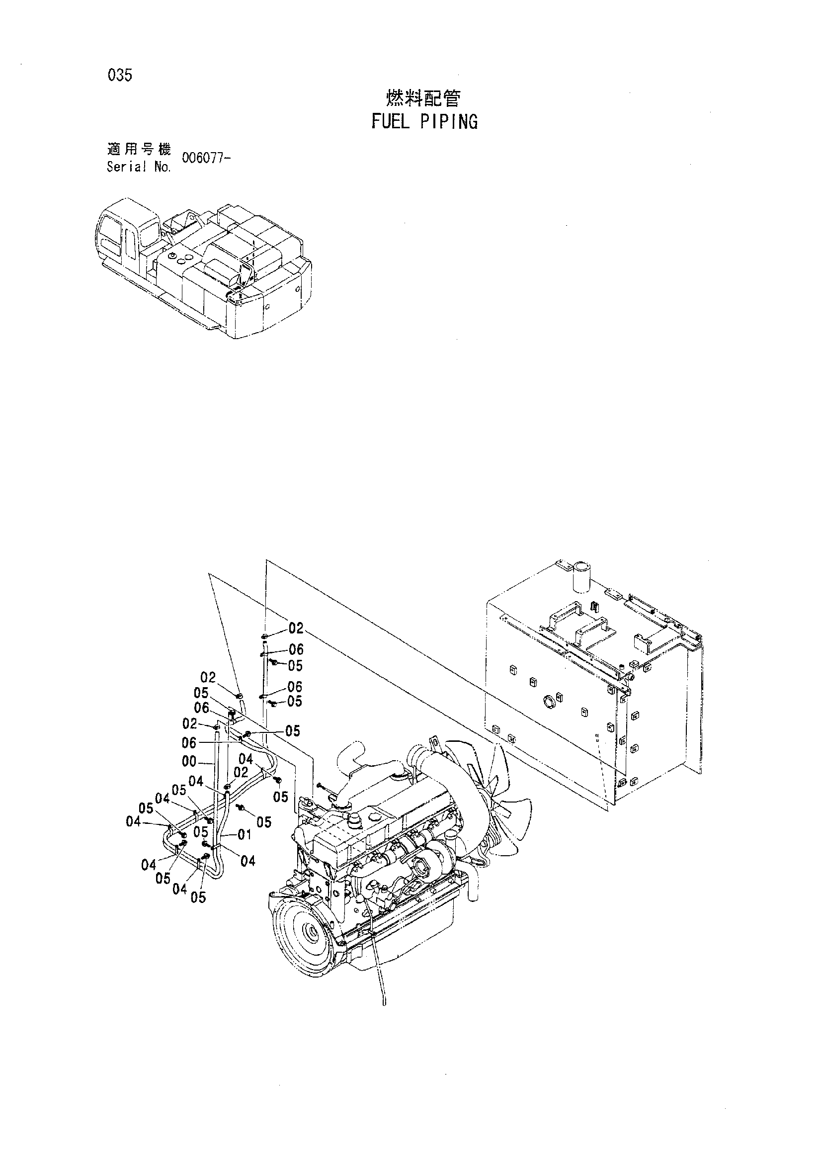 Схема Топливные трубопроводы HITACHI ZX800
