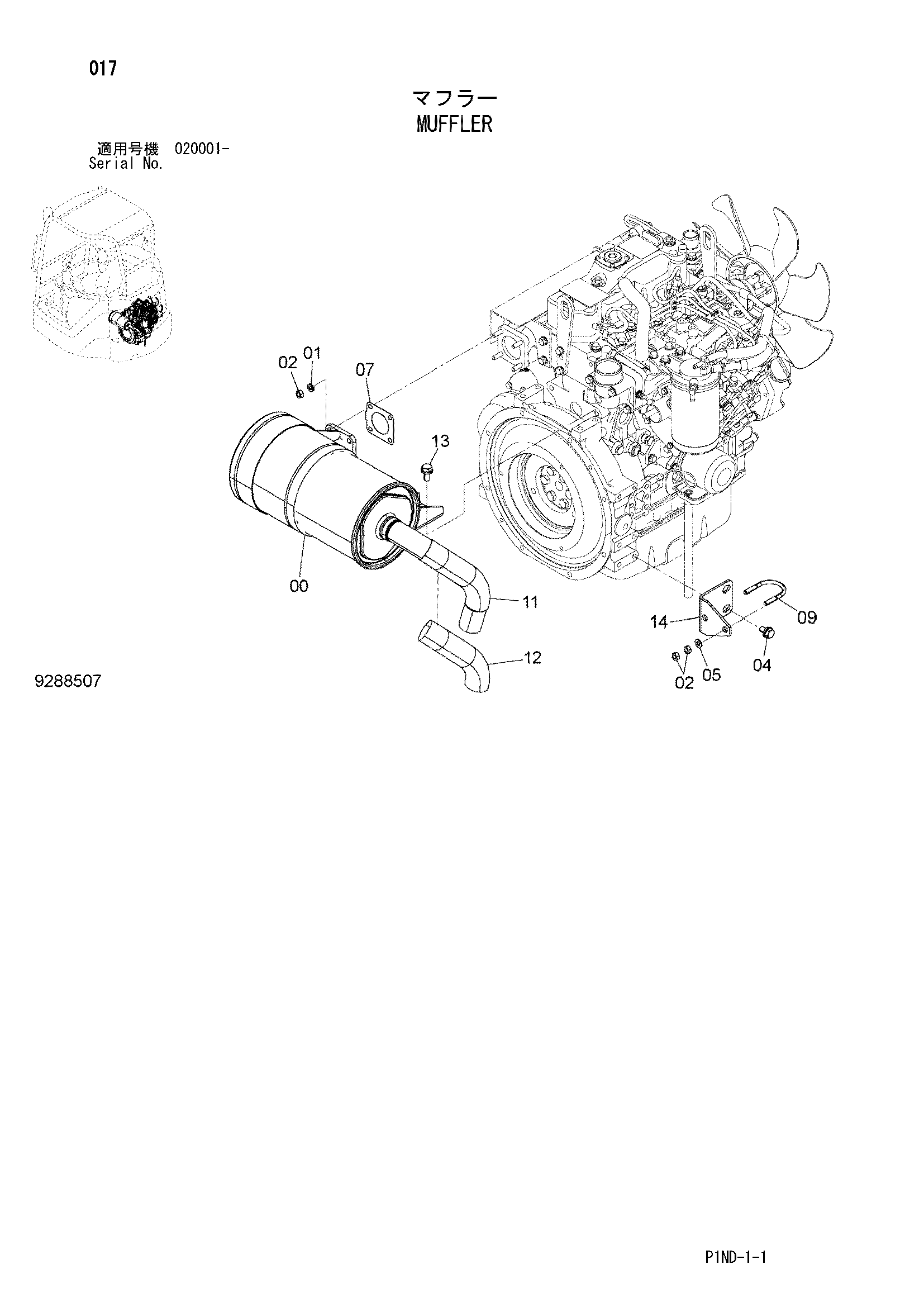 Схема Глушитель HITACHI ZX29U-3F