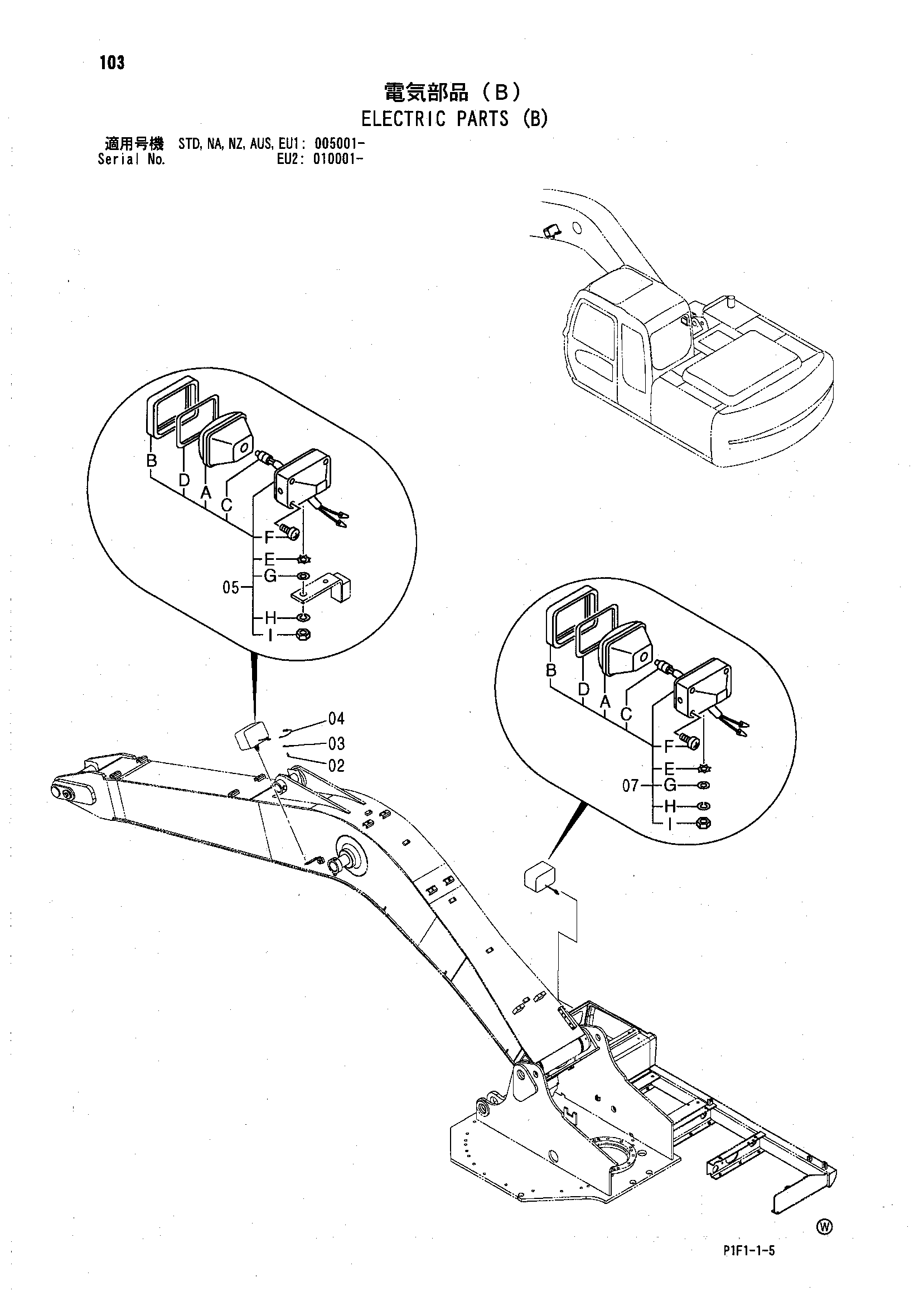 Схема Электрооборудование (B) HITACHI ZX160