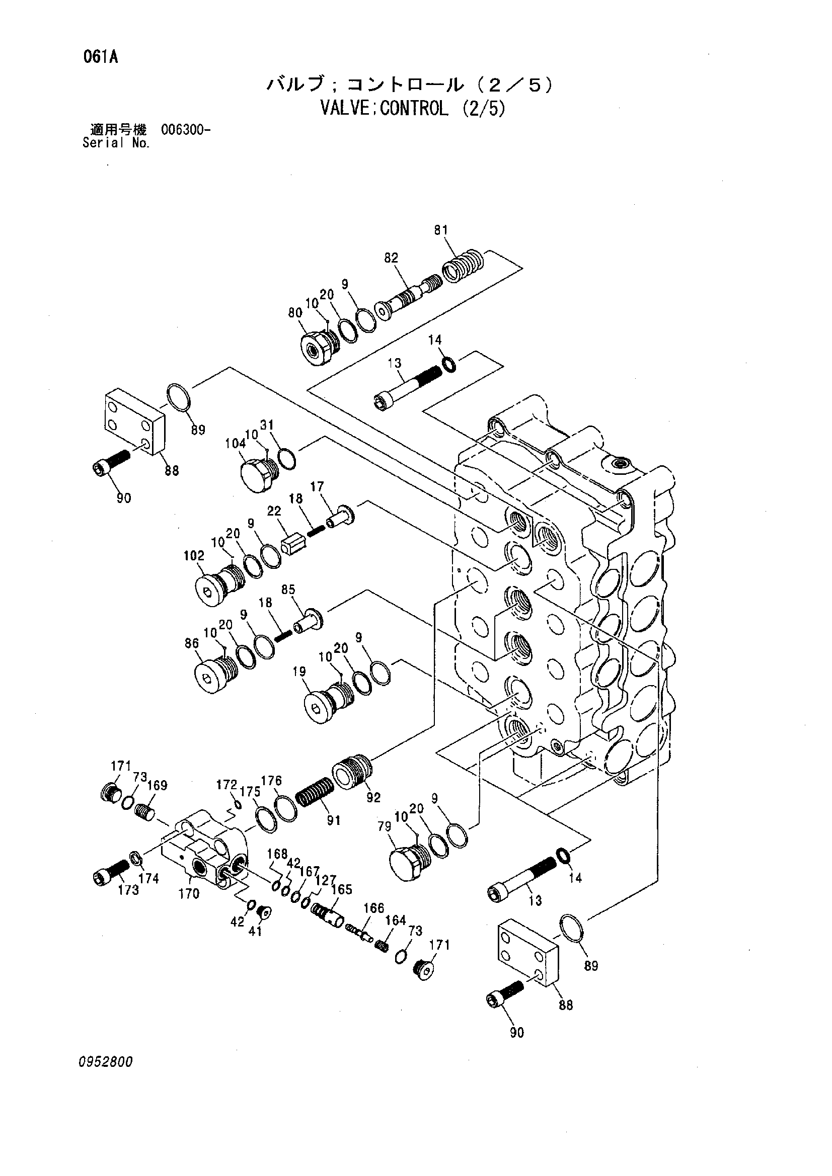 Схема Гидрораспределитель (2/5) HITACHI ZX850H