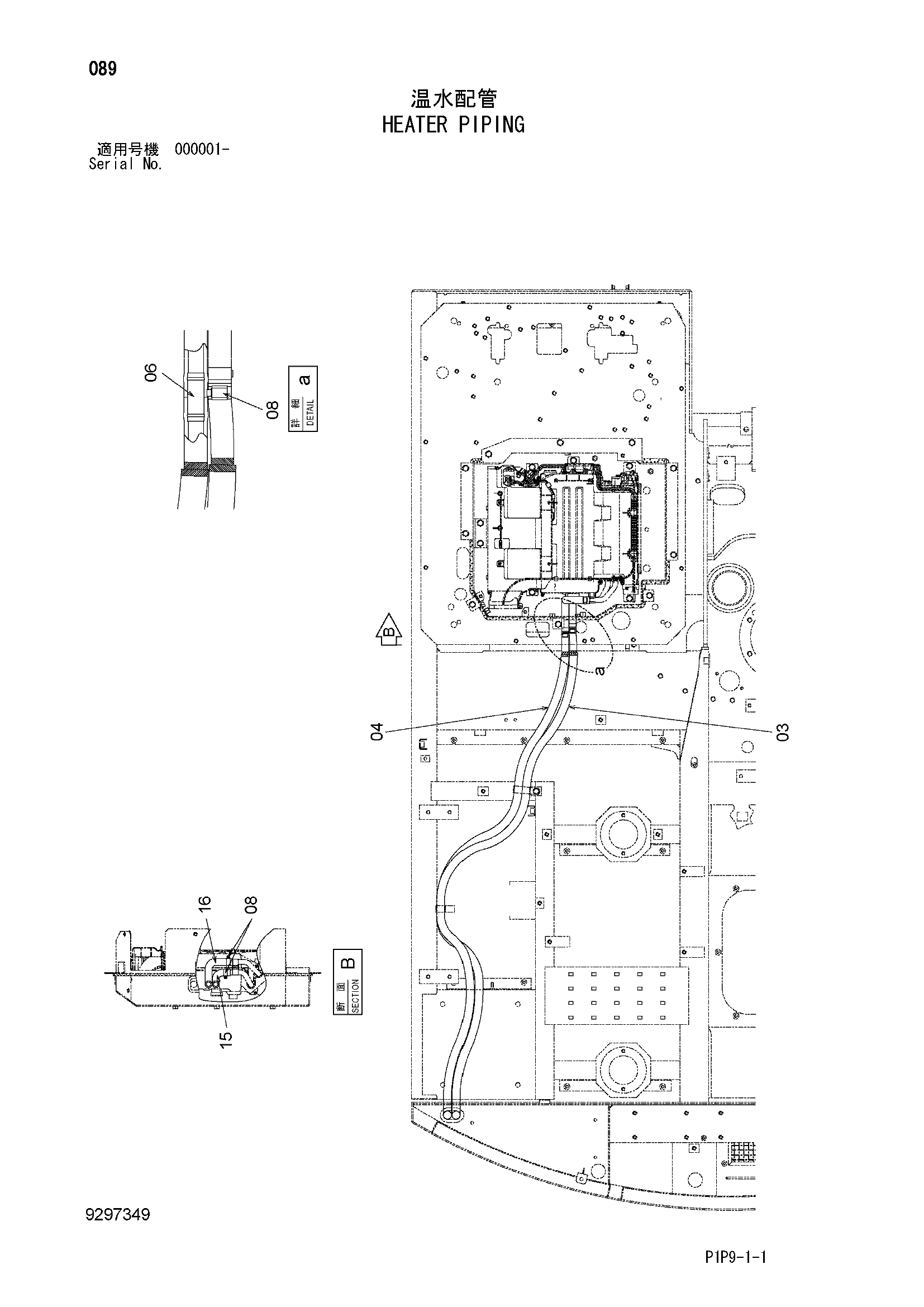 Схема Отопитель трубопроводы HITACHI ZX70B