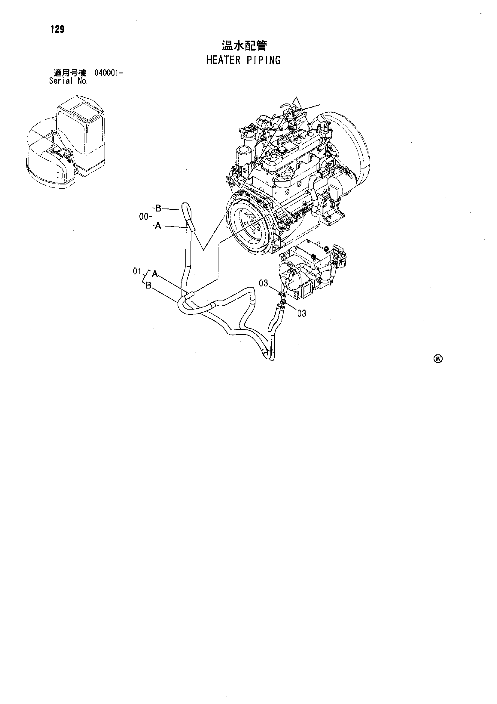 Схема Отопитель трубопроводы HITACHI ZX75UR