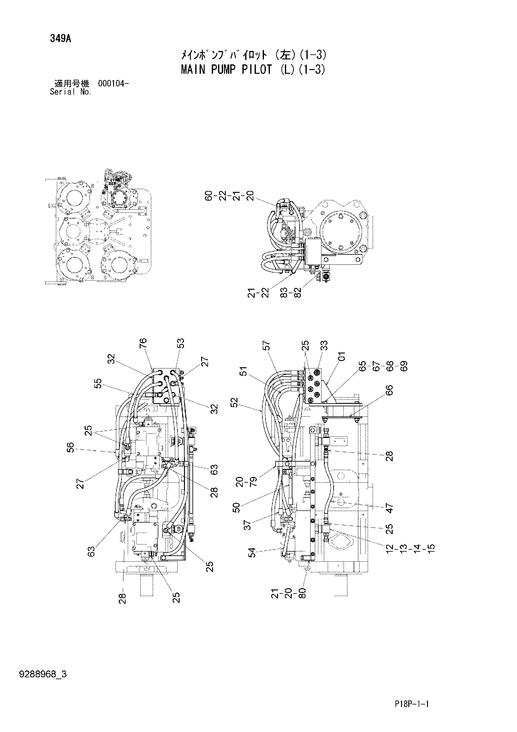 Схема Основной насос пилотный (левый)(1-3) HITACHI EX8000-6
