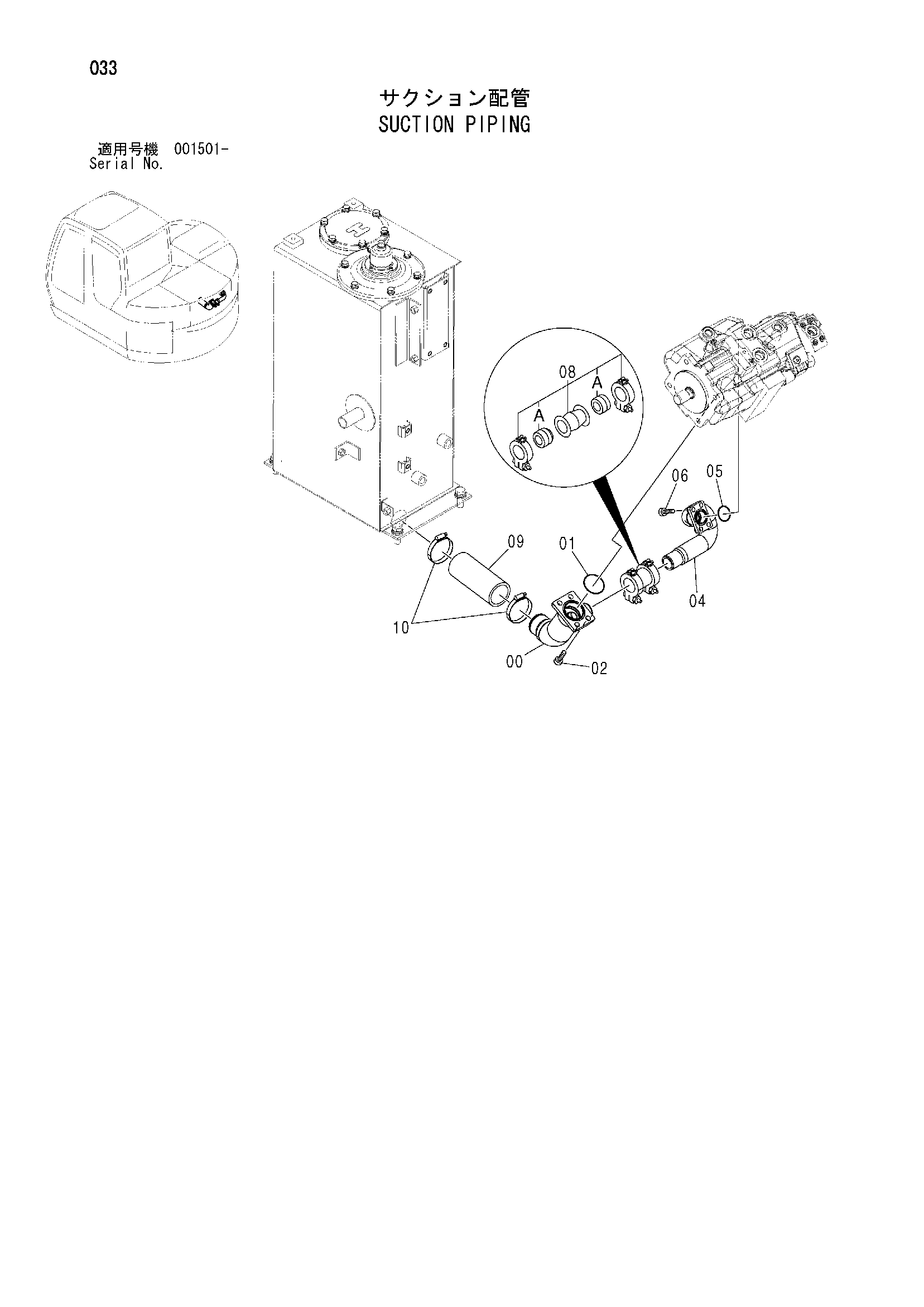 Схема Всасывающие трубопроводы HITACHI ZX75UST
