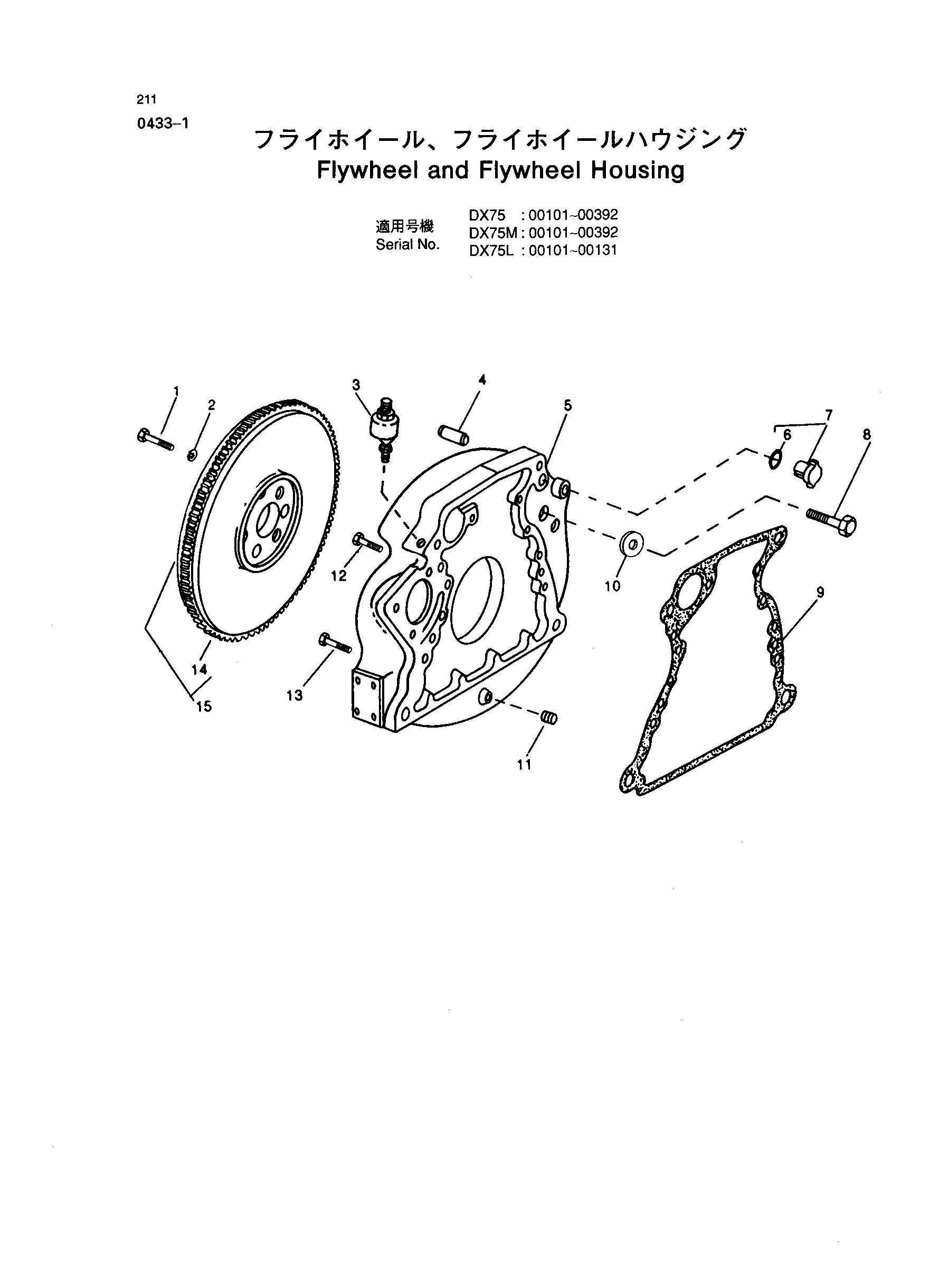 Схема Маховик и кожух маховика HITACHI DX75