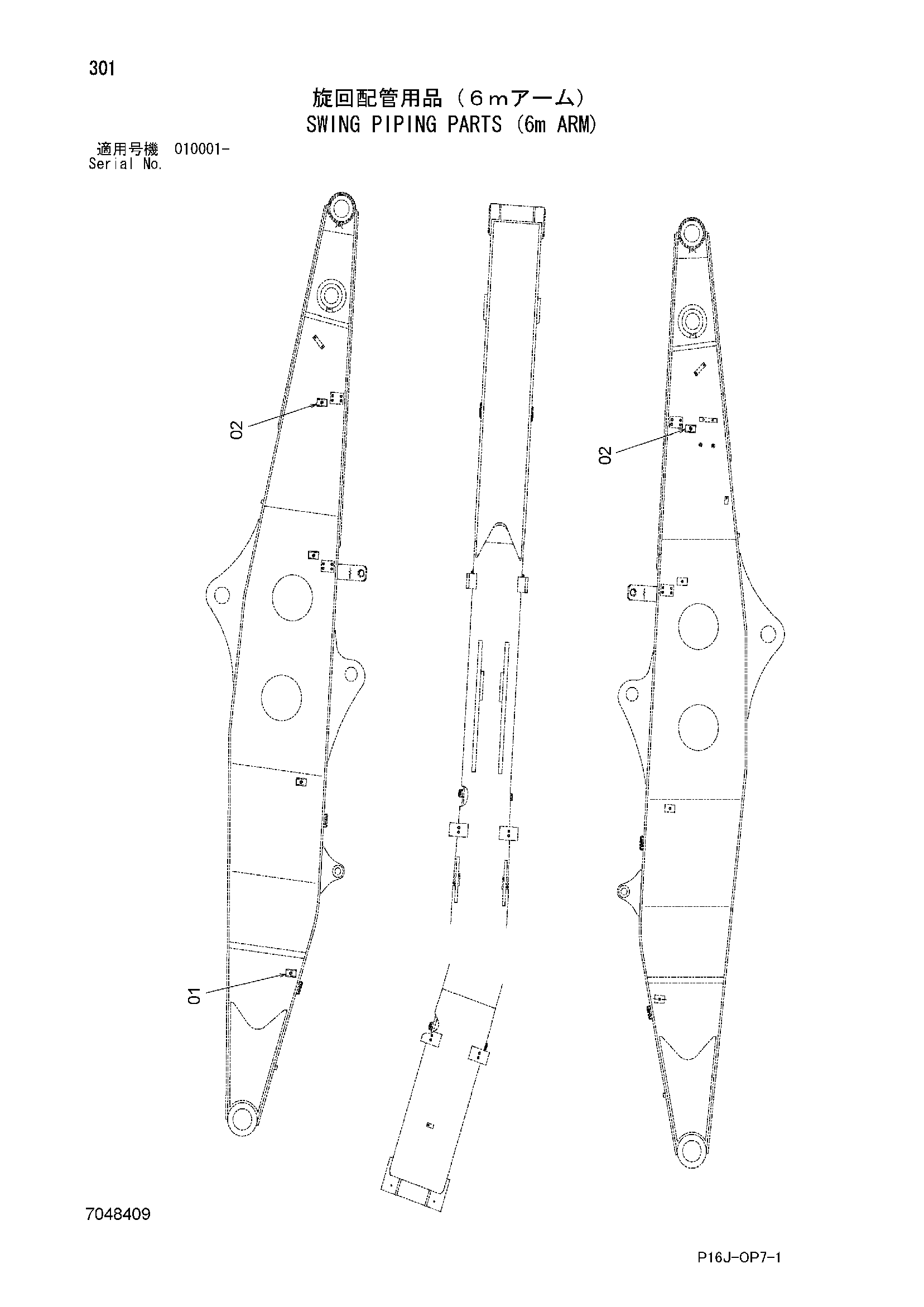 Схема Поворот трубопроводы детали (6m рукоять) HITACHI ZX450H