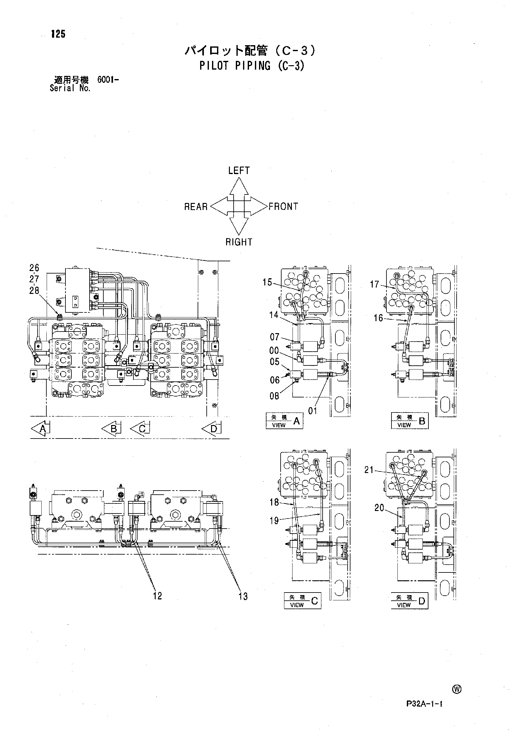 Схема Пилотные гидролинии (C-3) HITACHI UCX300