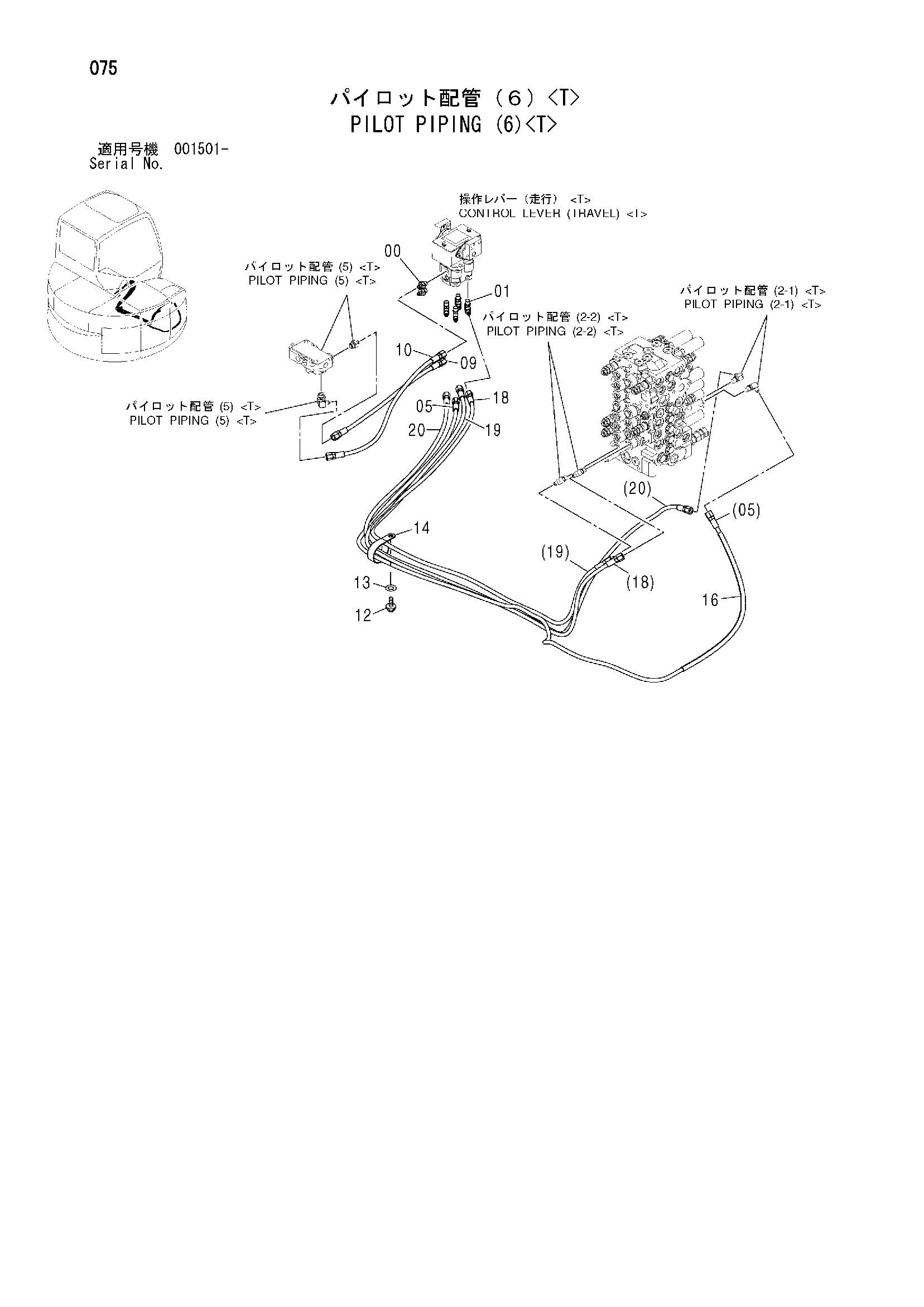 Схема Пилотные гидролинии (6)<T> HITACHI ZX75UST