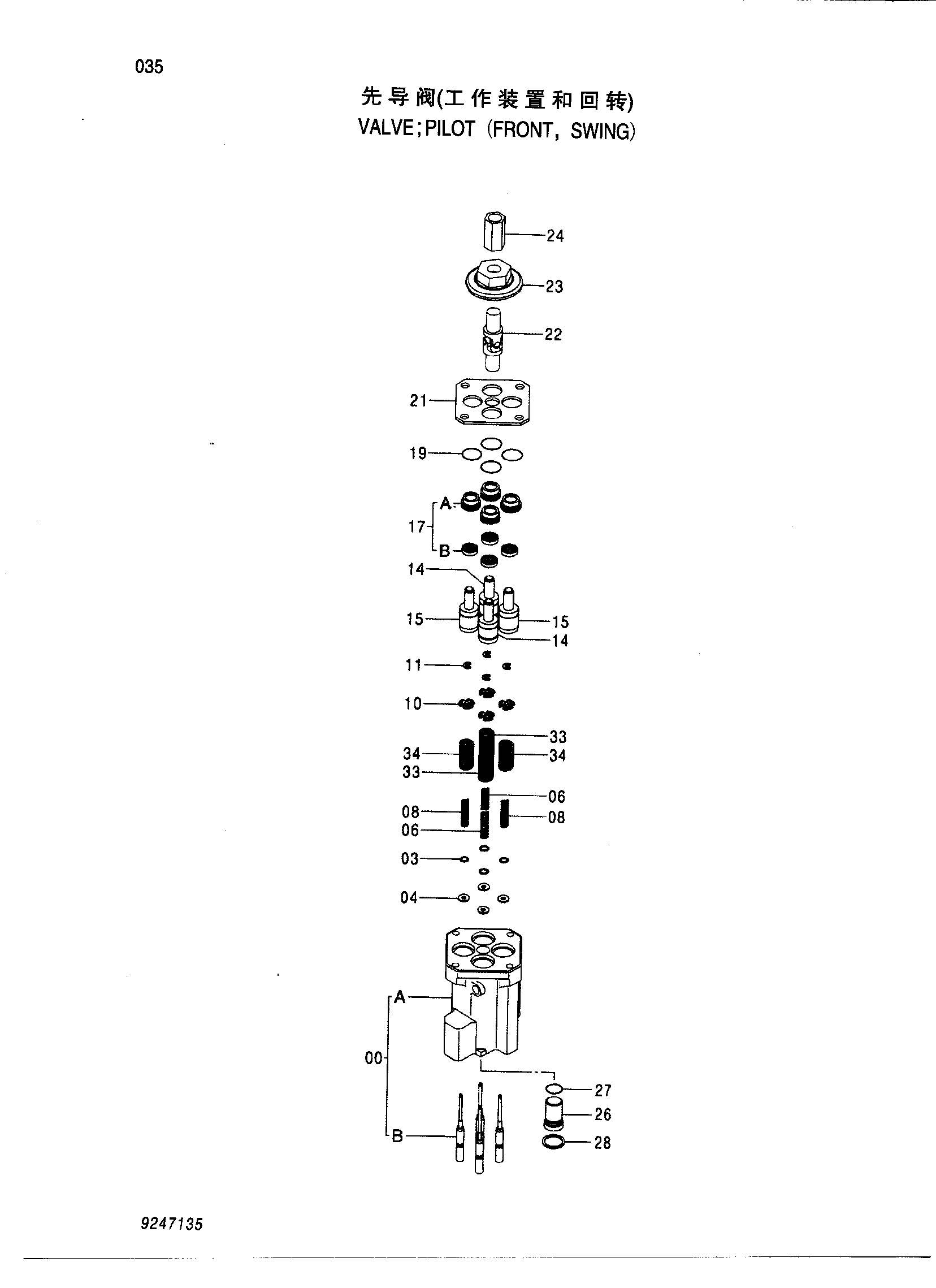 Схема Пилотный клапан (рабочее оборудование, поворот) HITACHI ZX240-3-HCMC