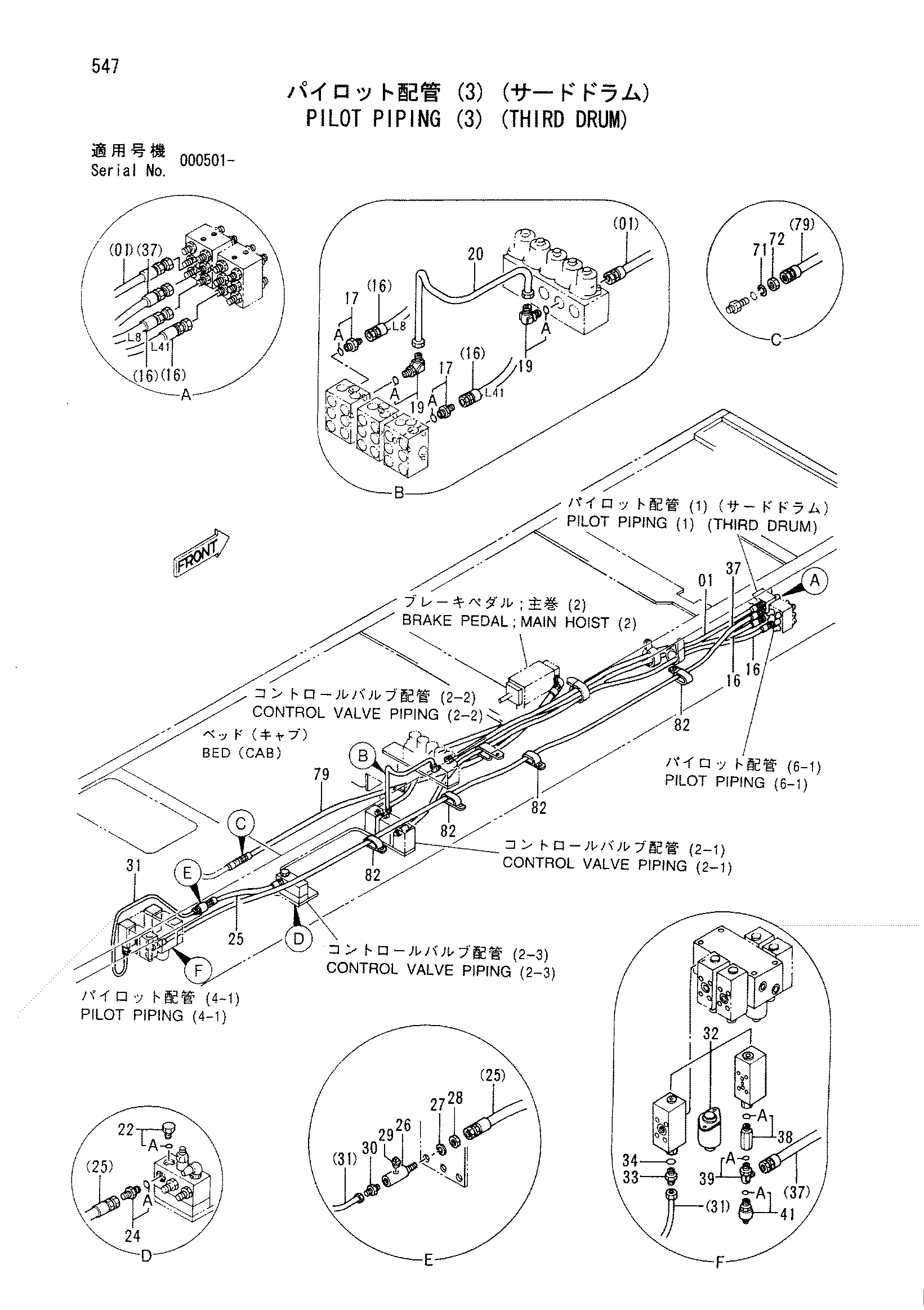 Схема Пилотные гидролинии (3) (третий барабан) HITACHI CX650-2