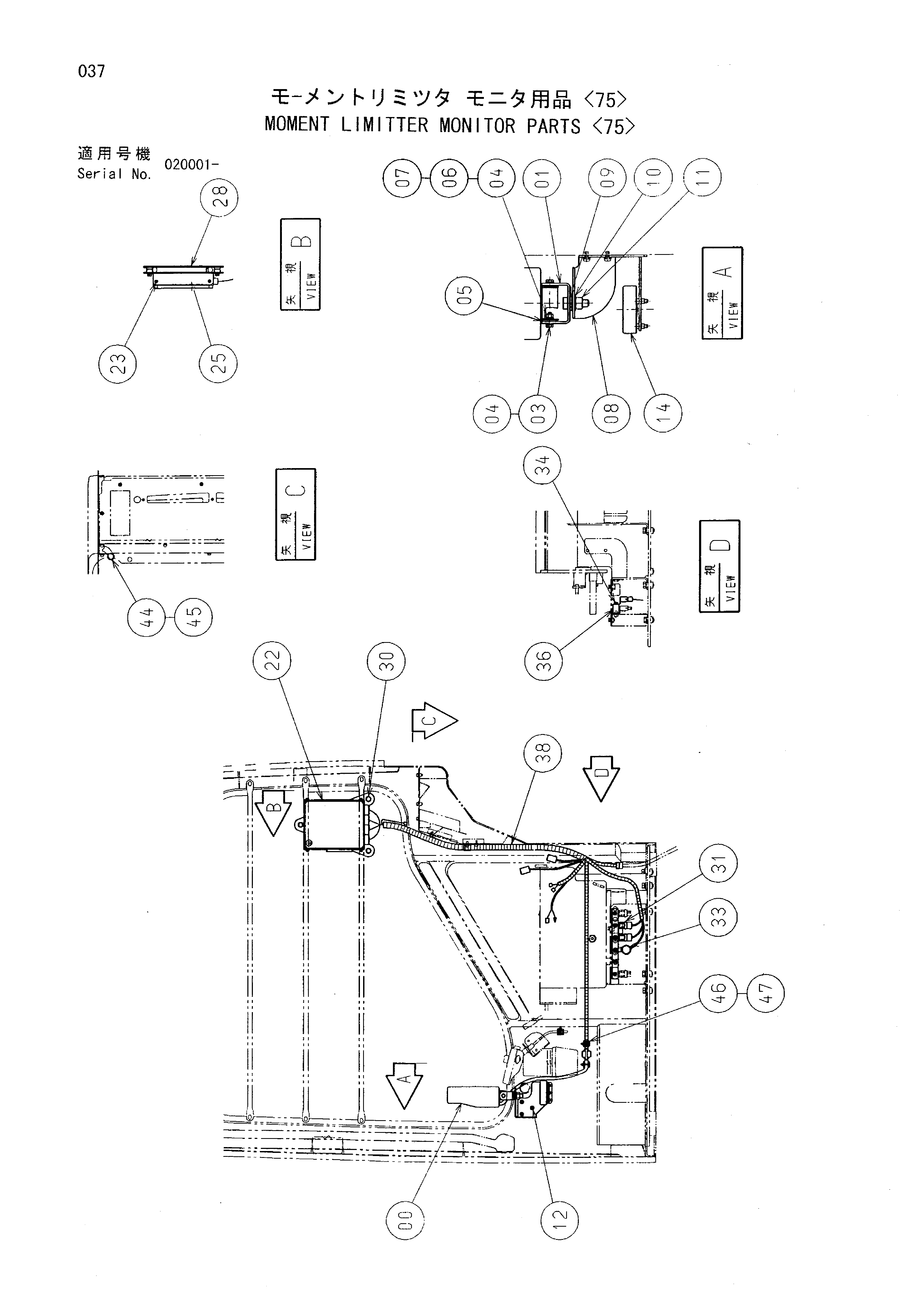 Схема Момент лимиттер монитор детали <75> HITACHI EX135USR