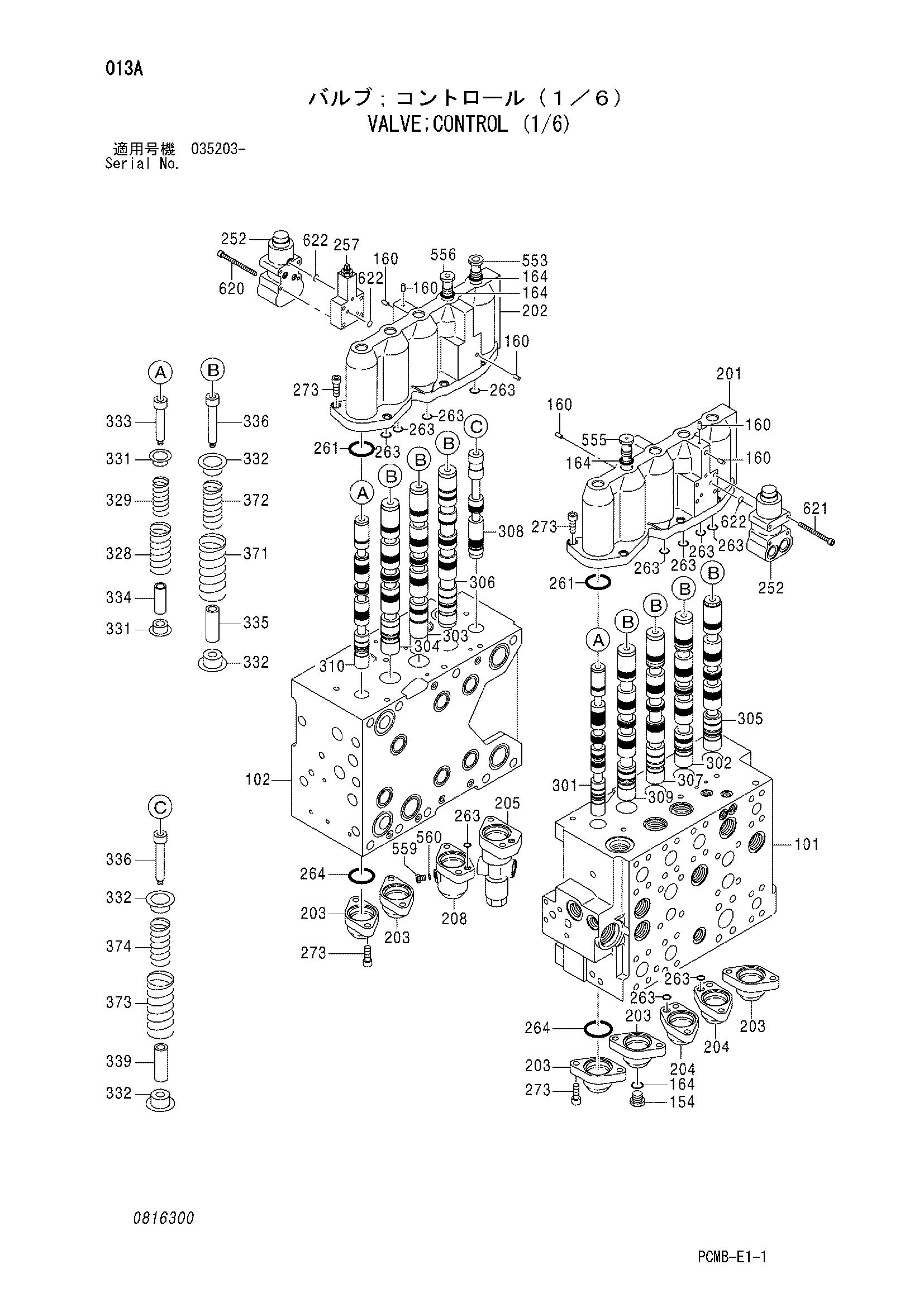 Схема Гидрораспределитель (1/6) HITACHI ZX500W