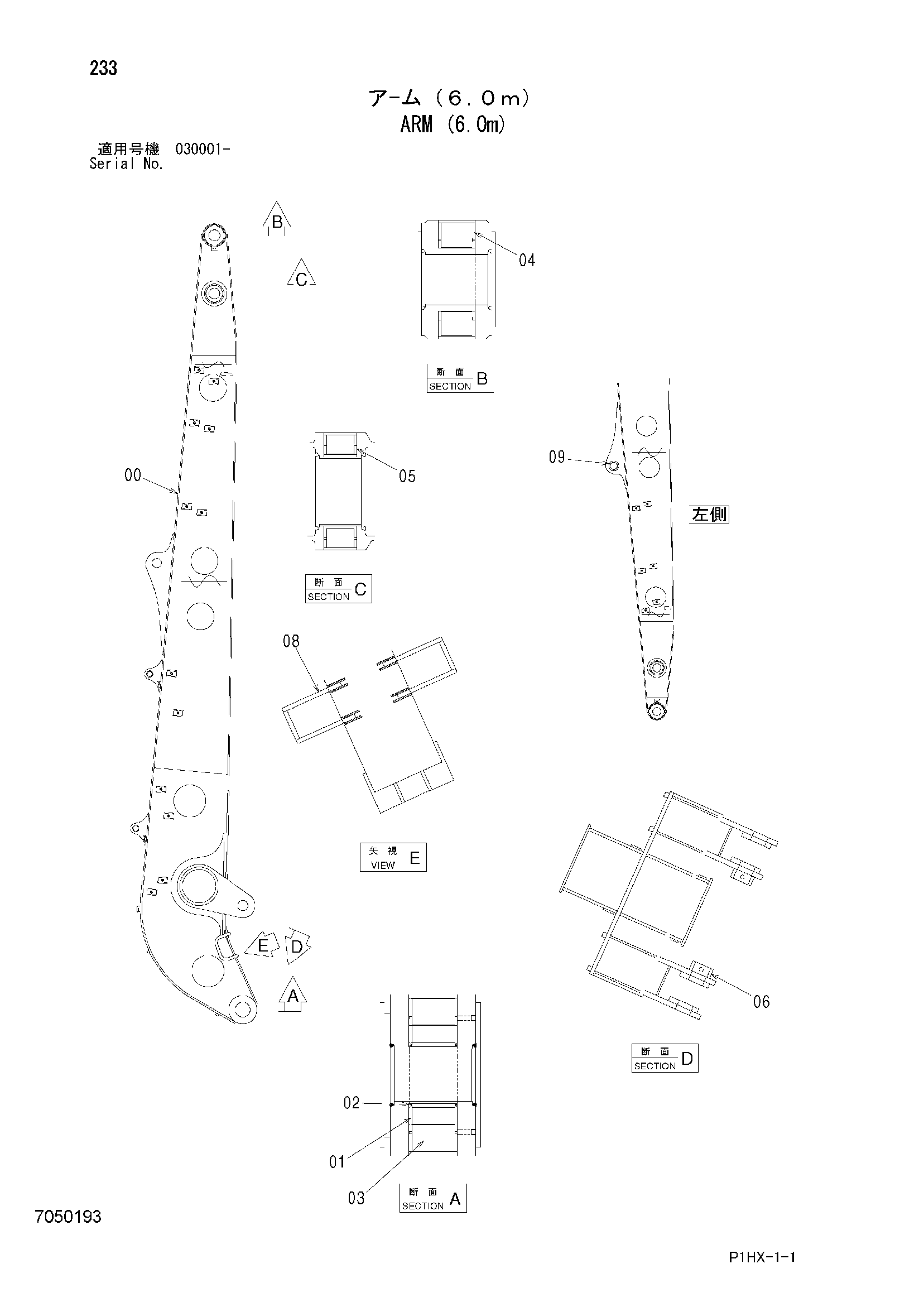 Схема Рукоять (6.0m) HITACHI ZX350W
