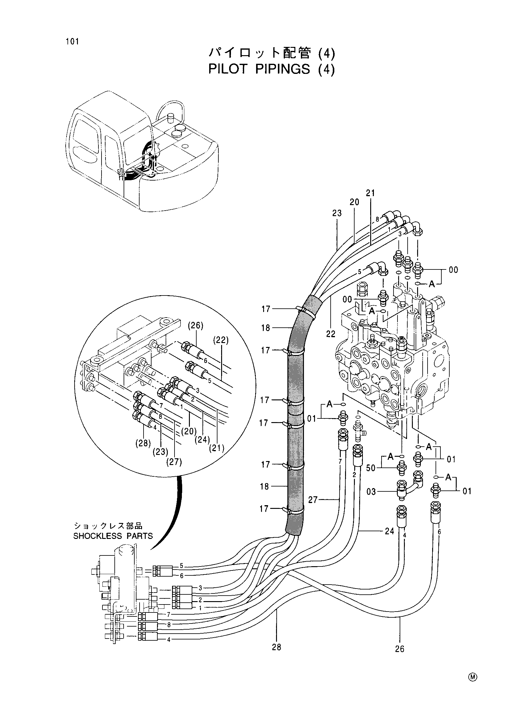 Схема Пилотный трубопроводы (4) HITACHI EX70LCK-5