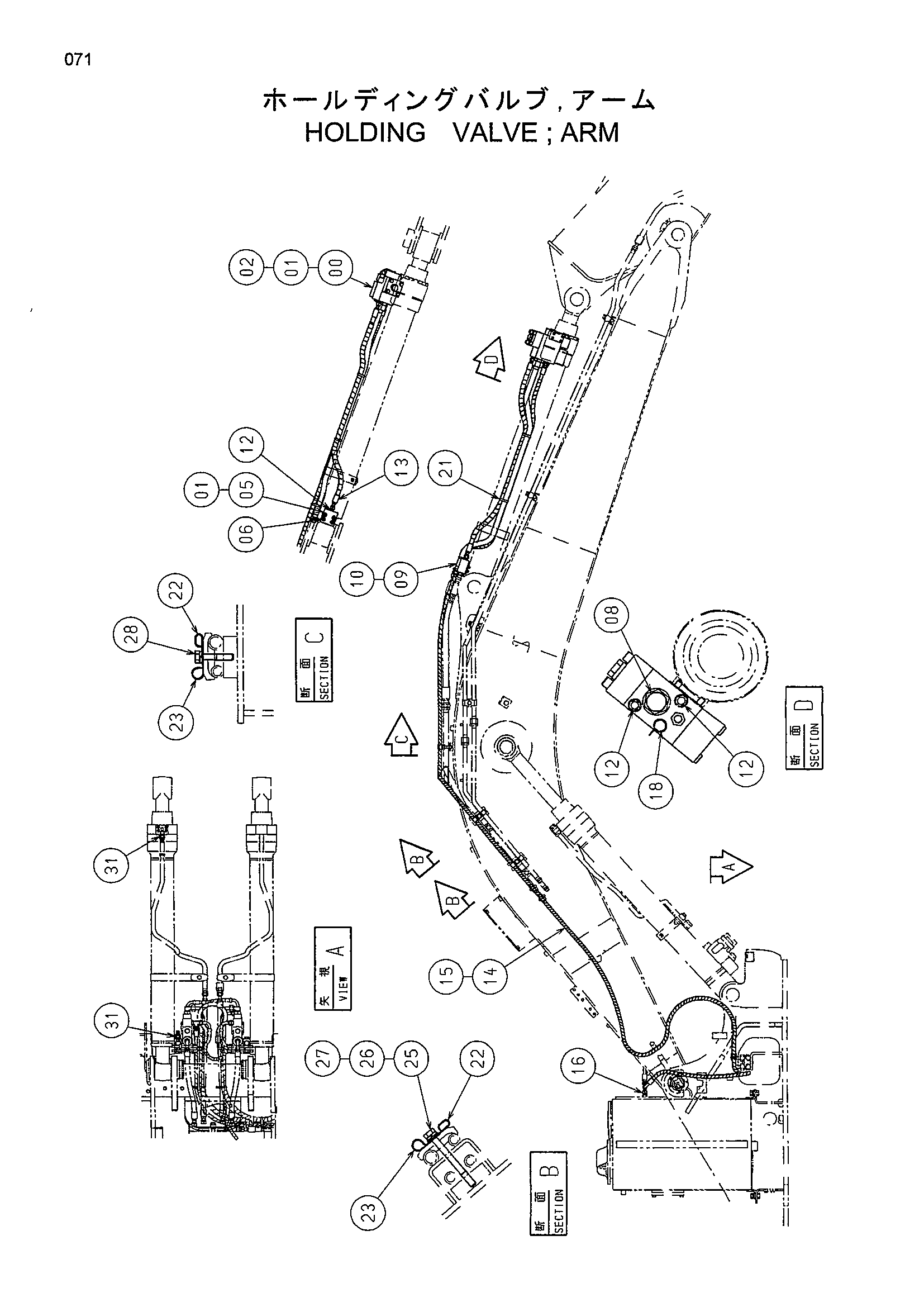 Схема Удерживающий клапан рукоять HITACHI EX135US-5