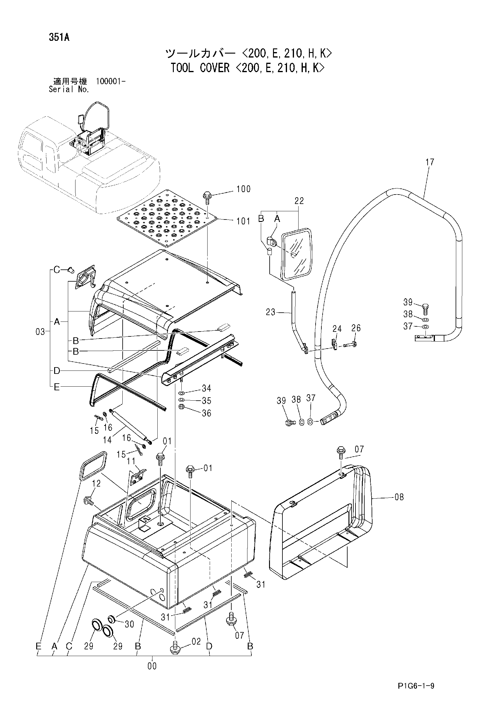 Схема Инструмент крышка <200, E, 210, H, K> HITACHI ZX210-AMS