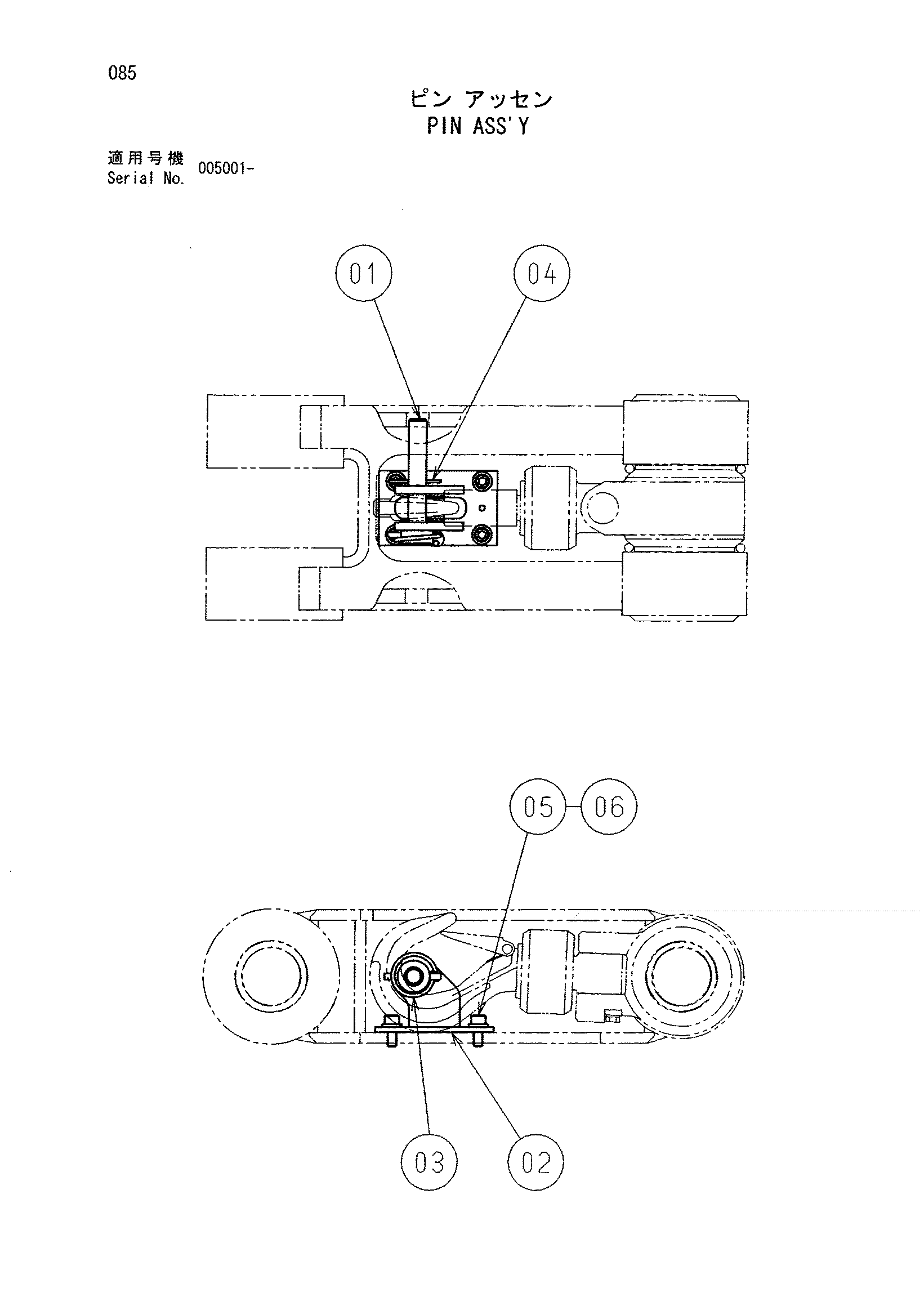 Схема Палец в сборе HITACHI ZX75UR